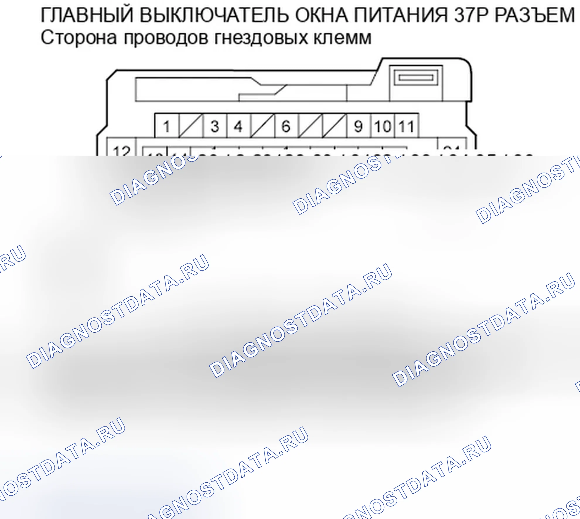 Рис. 41. Honda Accord VIII рестайлинг