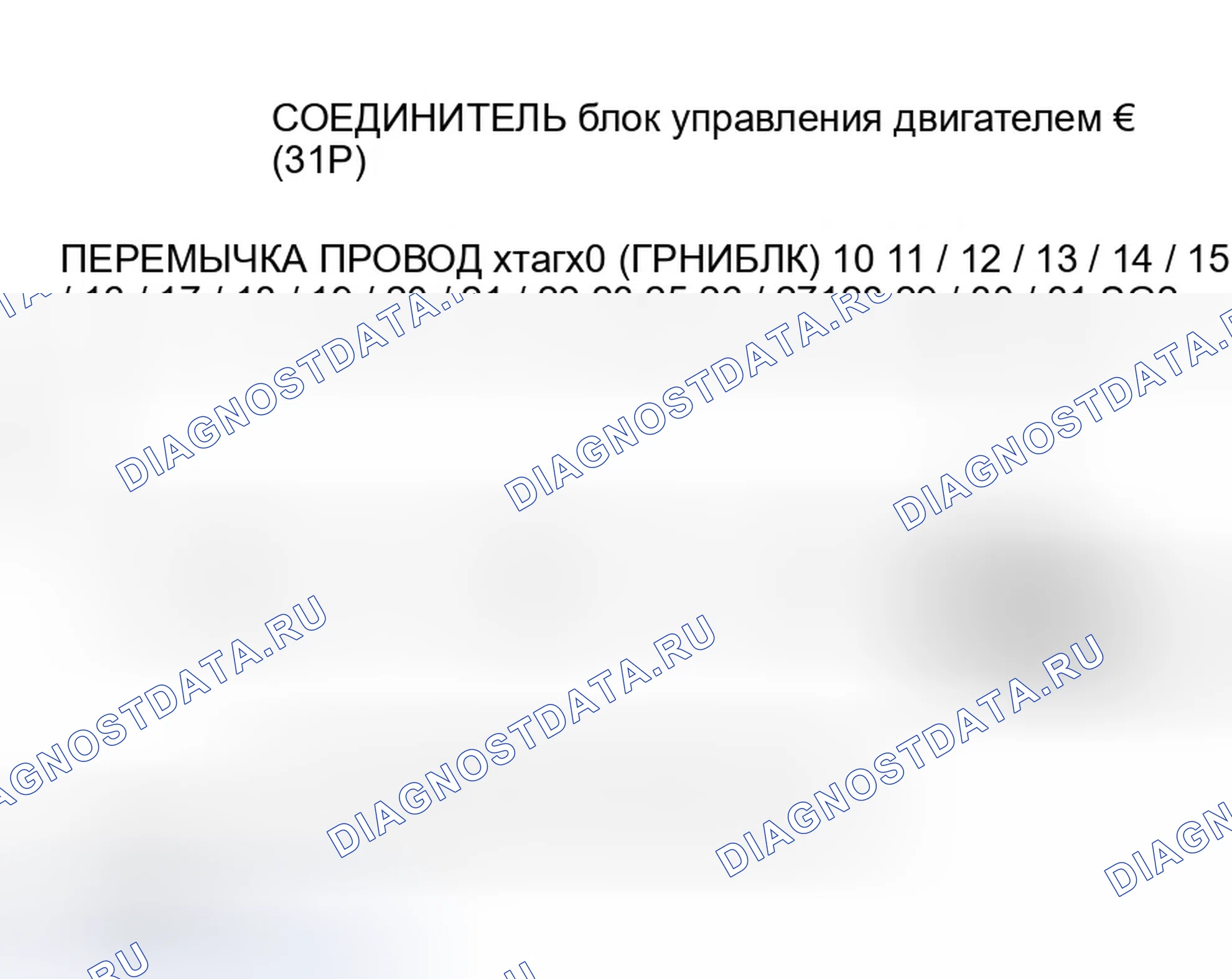 Рис. 82. Honda Insight ZE1