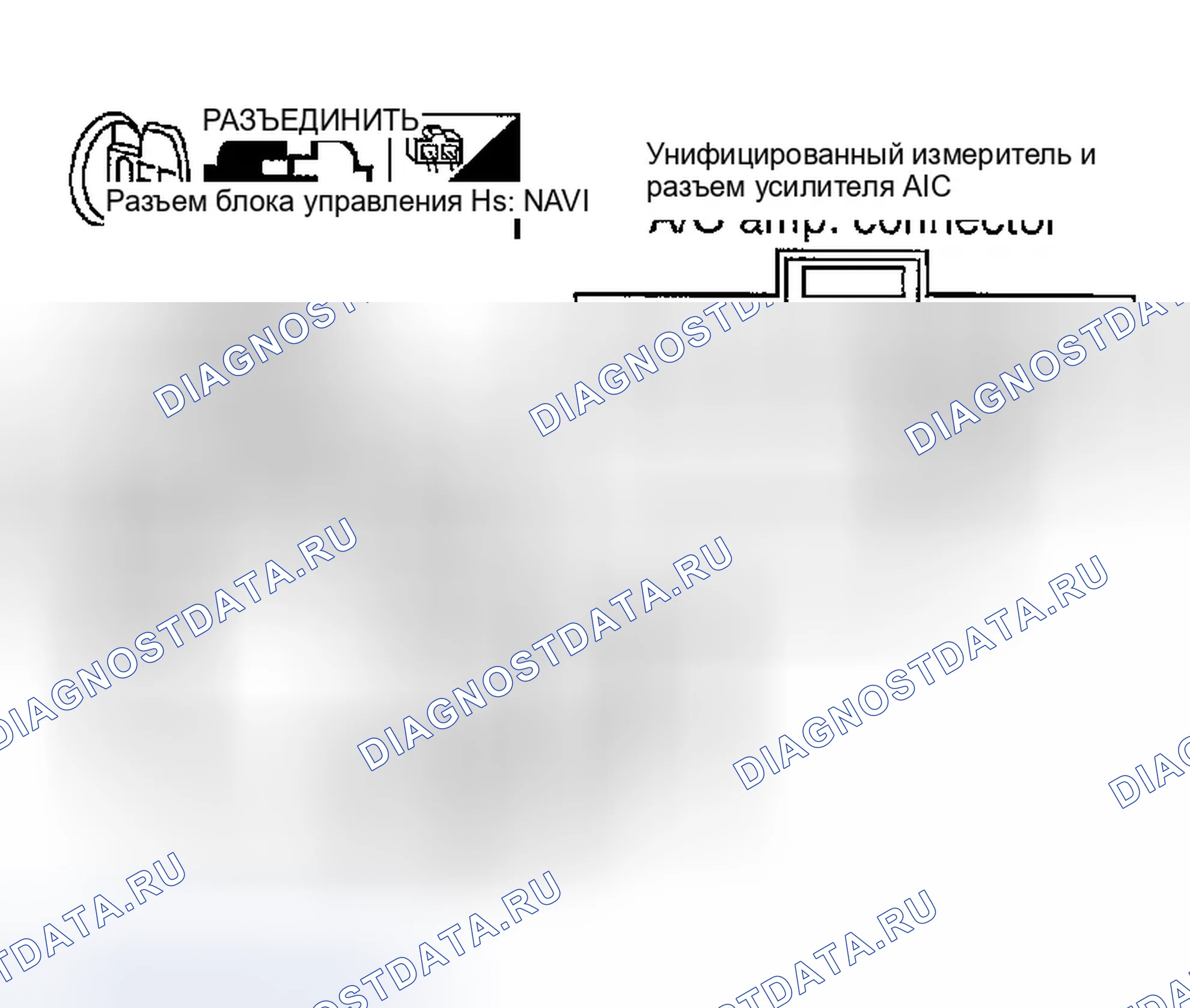Рис. 52: Проверка сигнала скорости транспортного средства для блока управления NAVI. Infiniti FX45 I