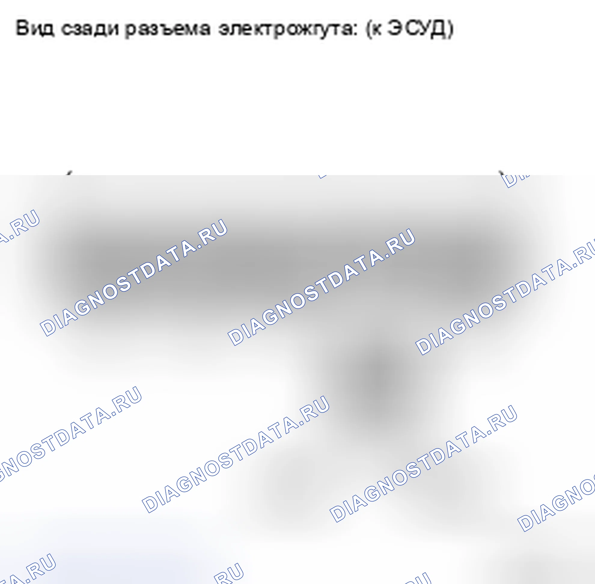 Рис. 414. Toyota Highlander II