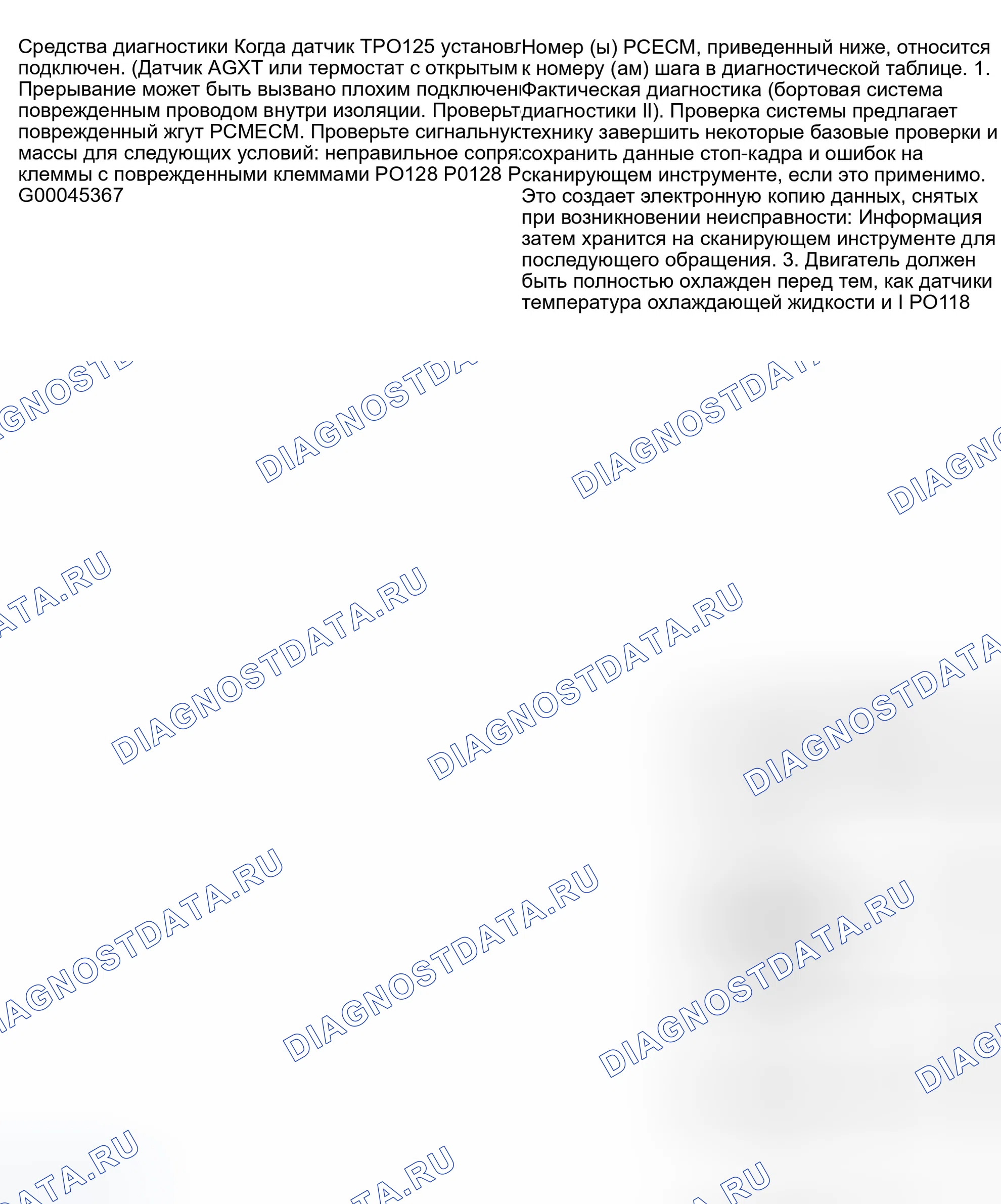 Рис. 52. Daewoo Nubira II