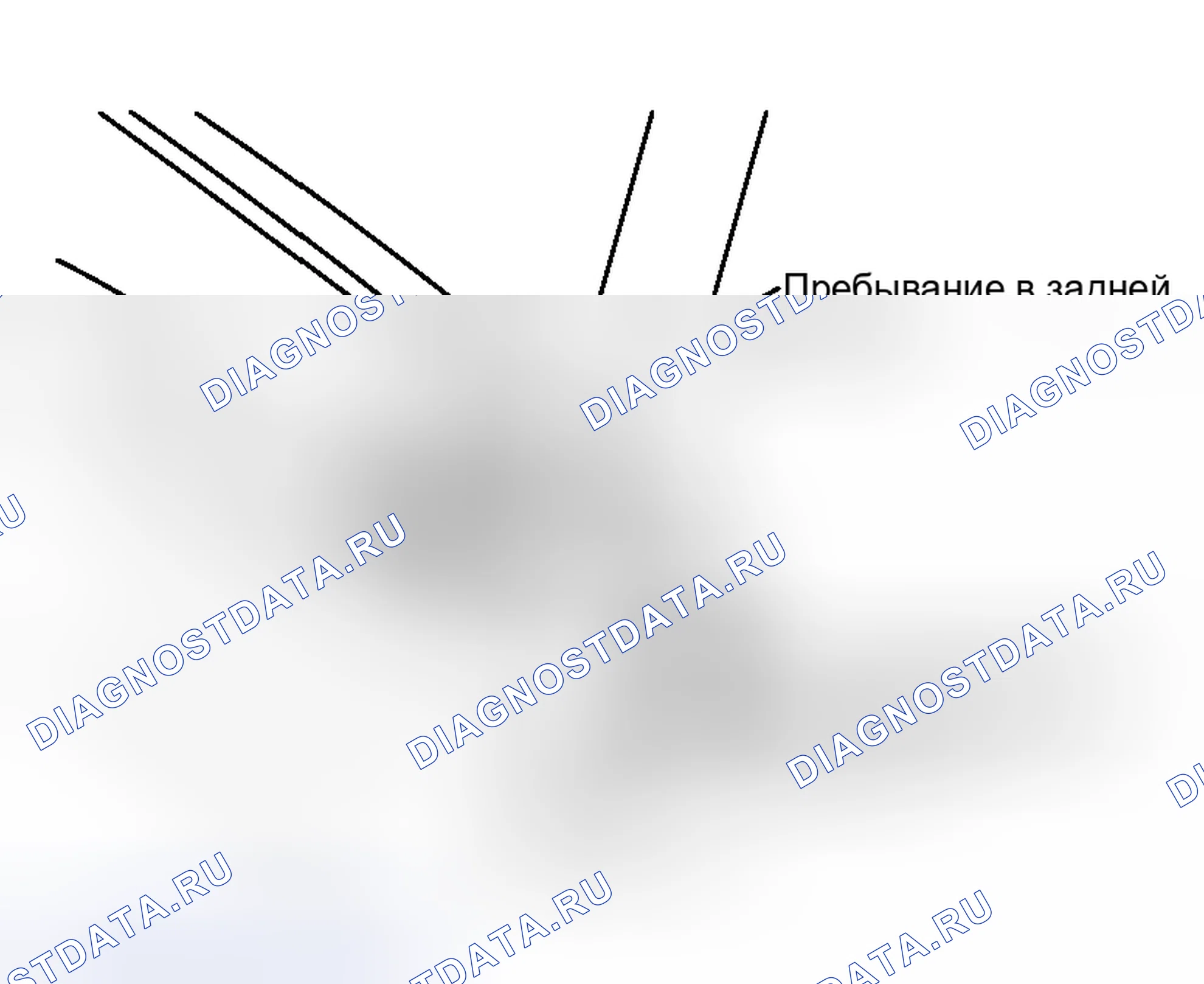 Рис. 223. Honda Logo I