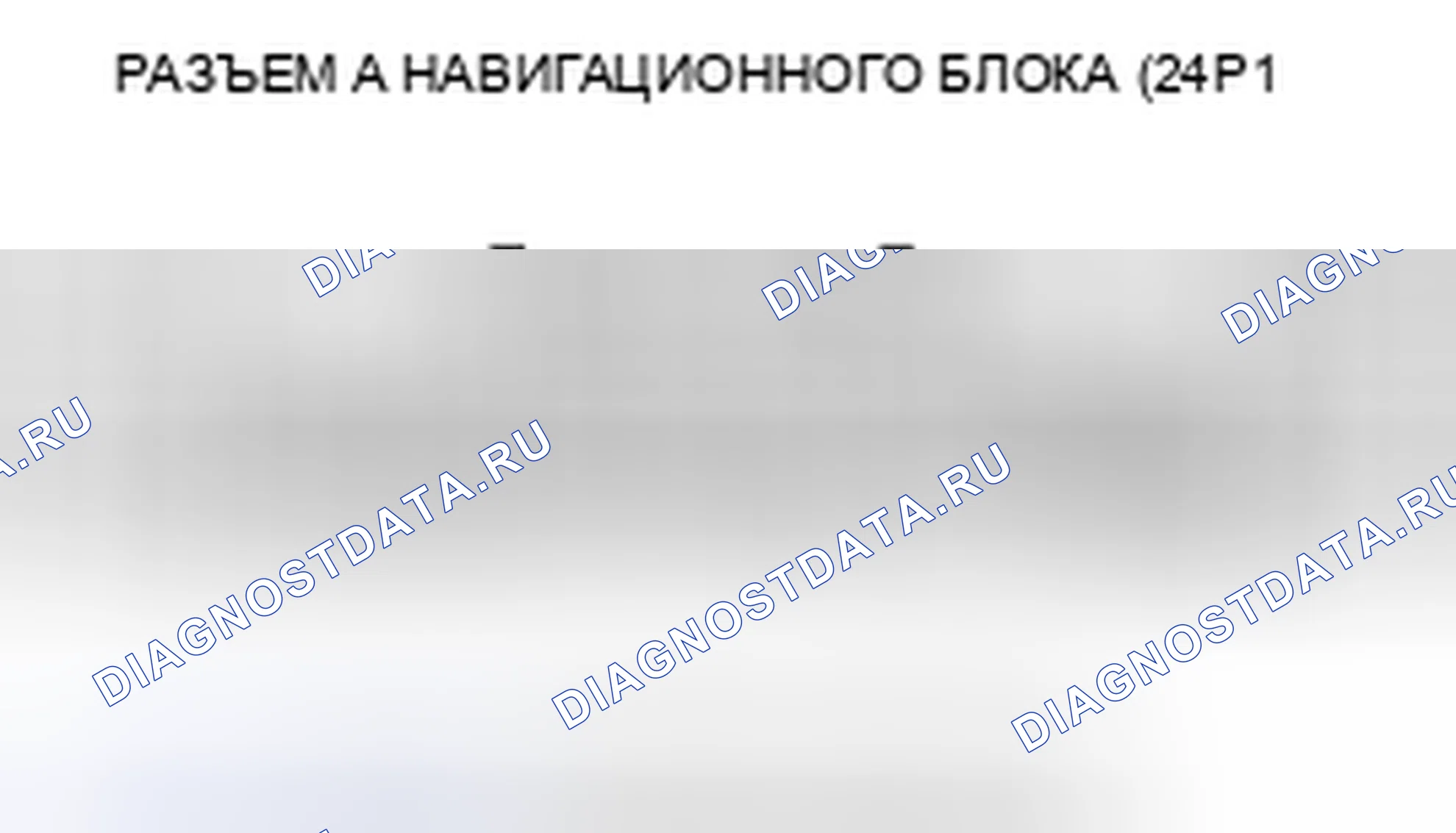 Рис. 114. Honda Civic VIII рестайлинг
