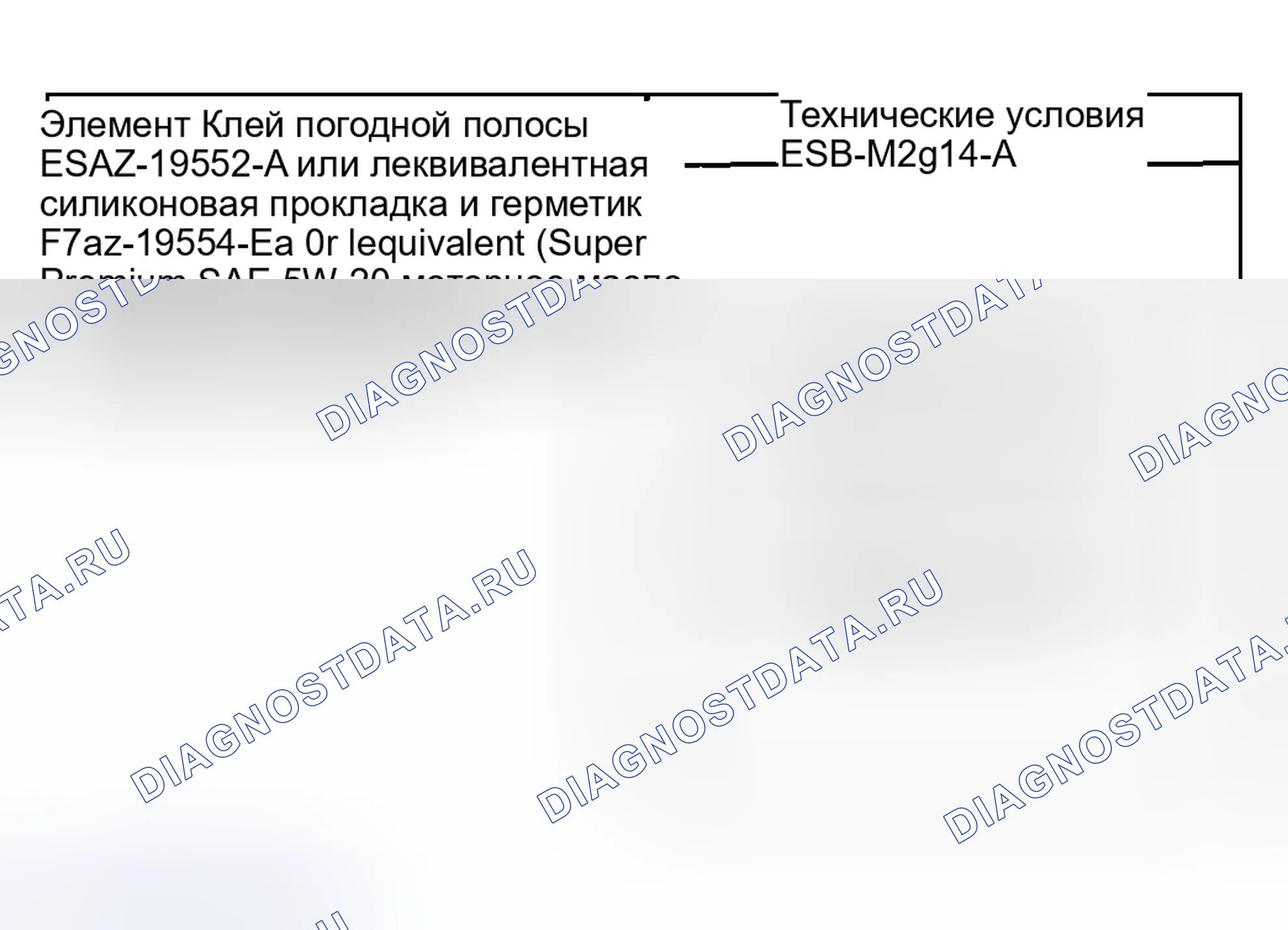 Рис. 292: Материалы. Hyundai Pony I