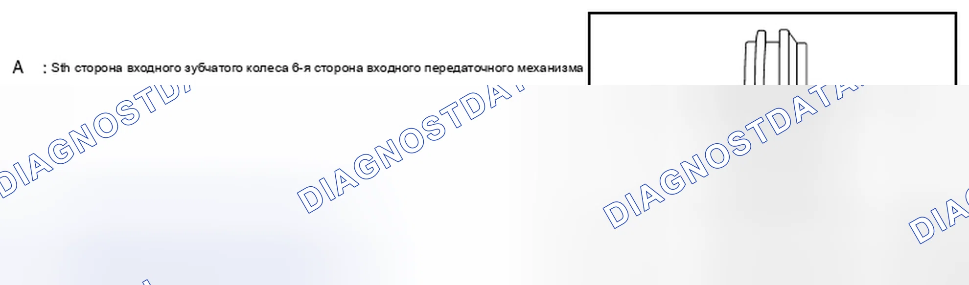 Рис. 127. Nissan Altima L32 рестайлинг