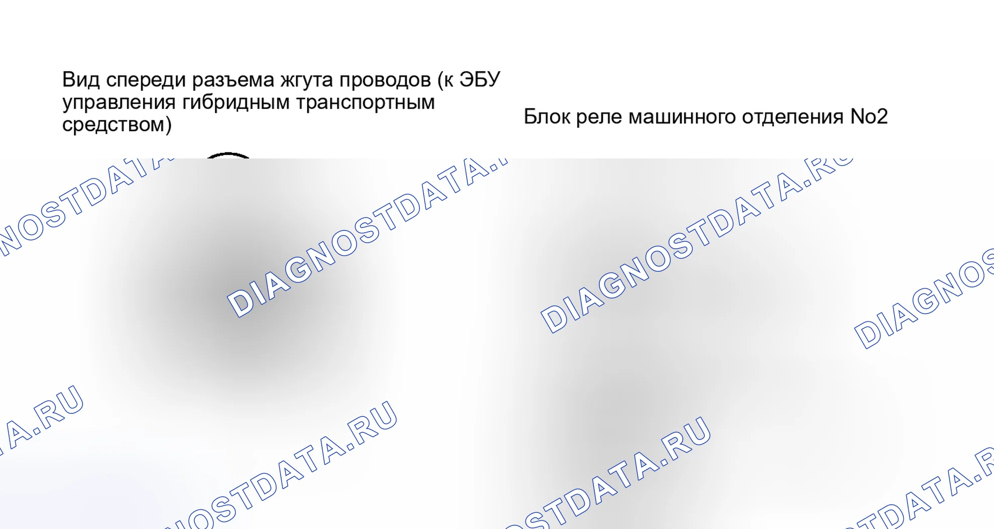 Рис. 342. Toyota Highlander II рестайлинг
