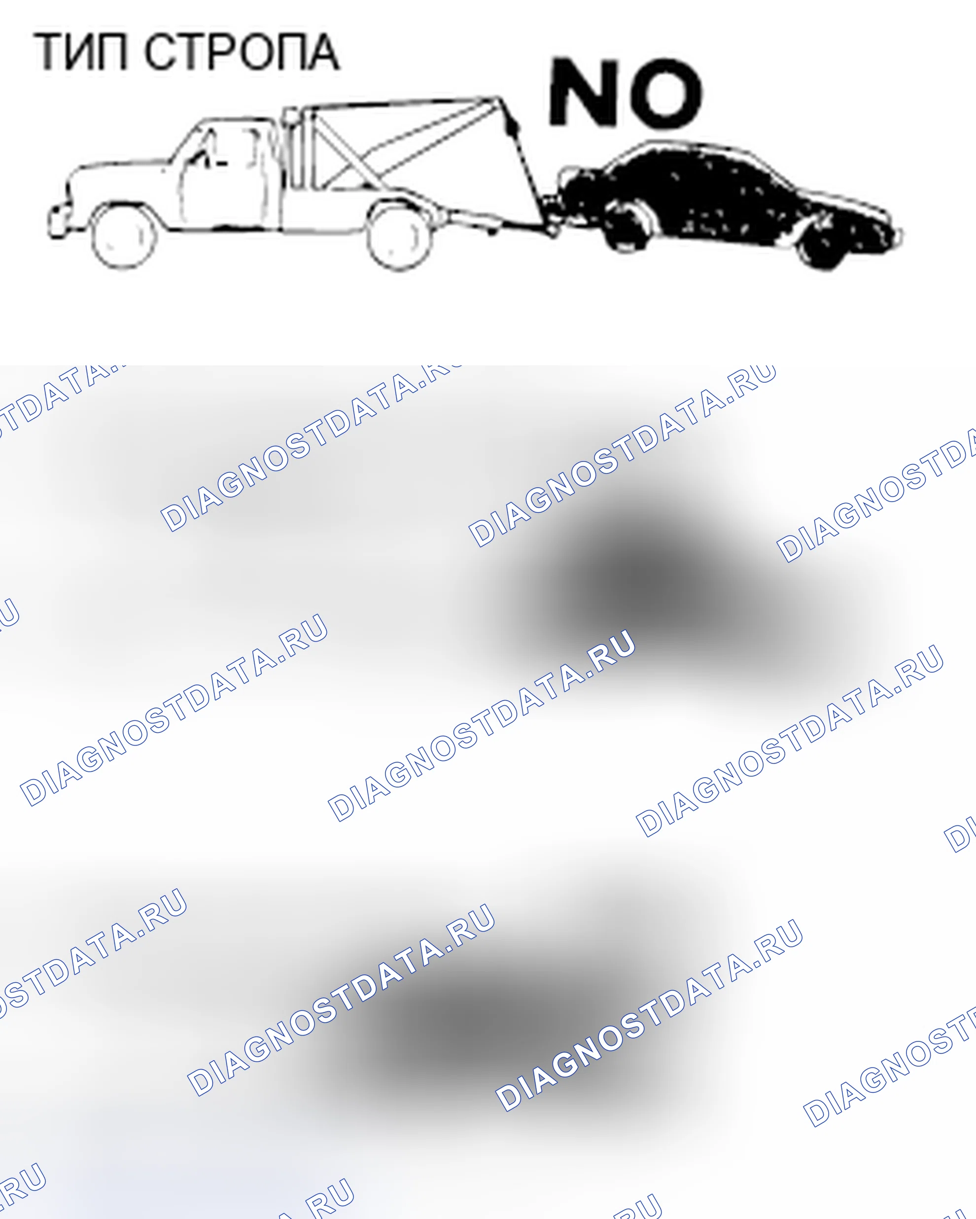 Рис. 53: ЗАДНИЙ БУКСИРОВОЧНЫЙ ПИКАП. Honda Crosstour I