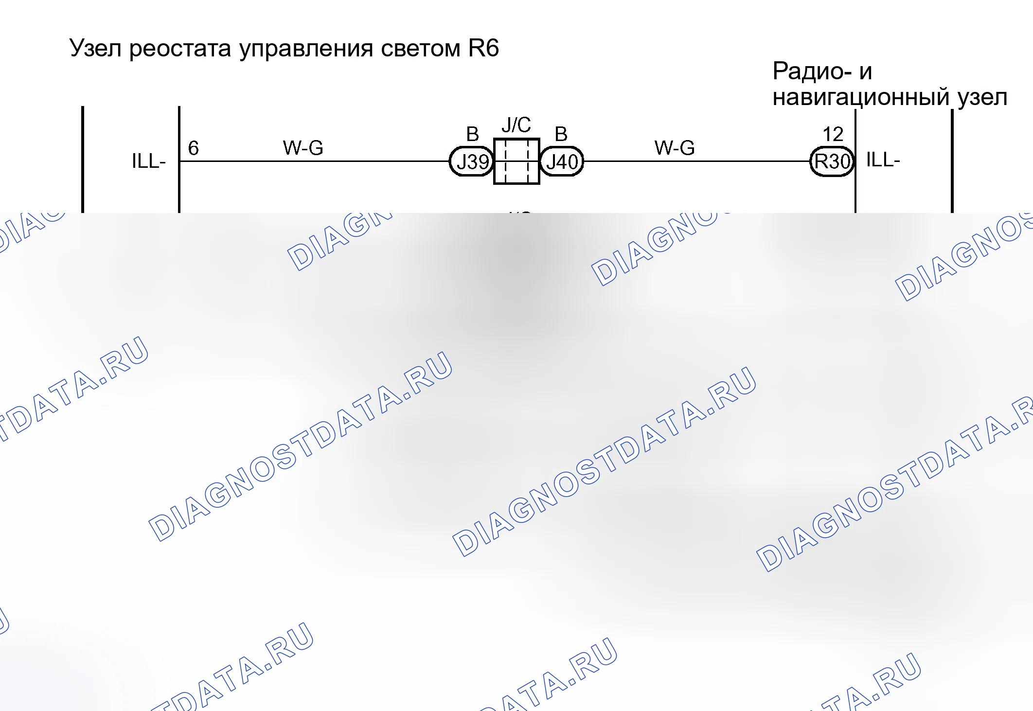 Рис. 92: электросхема. Toyota Sequoia I рестайлинг