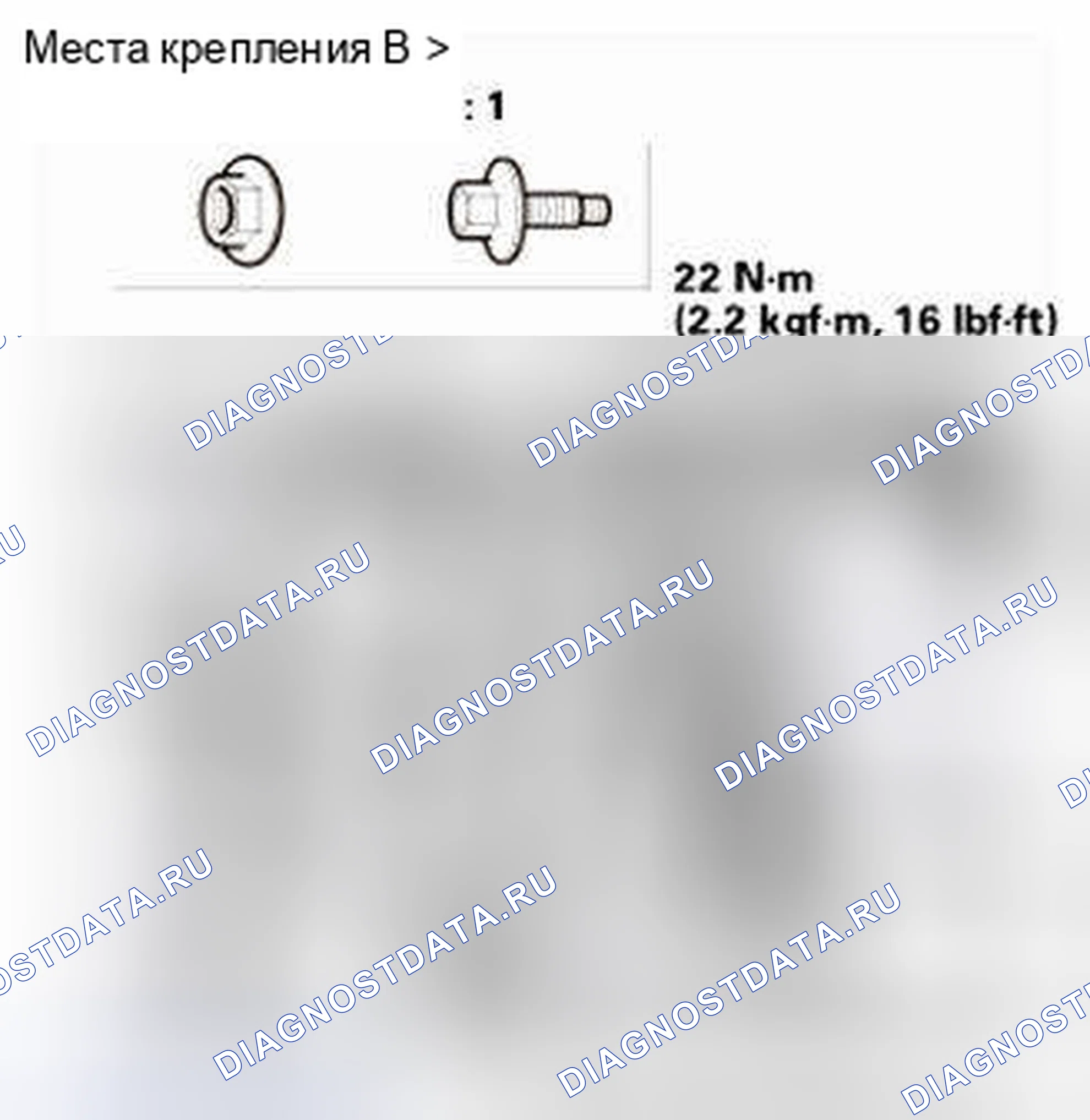 Рис. 196. Honda CR-V IV