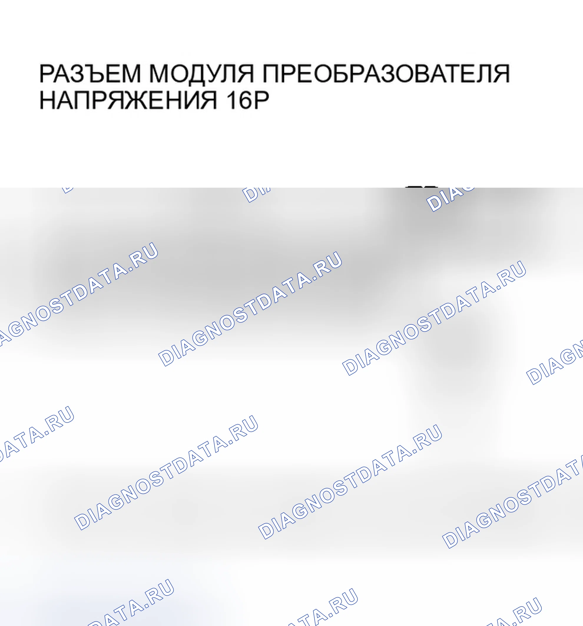 Рис. 472. Honda Insight ZE1