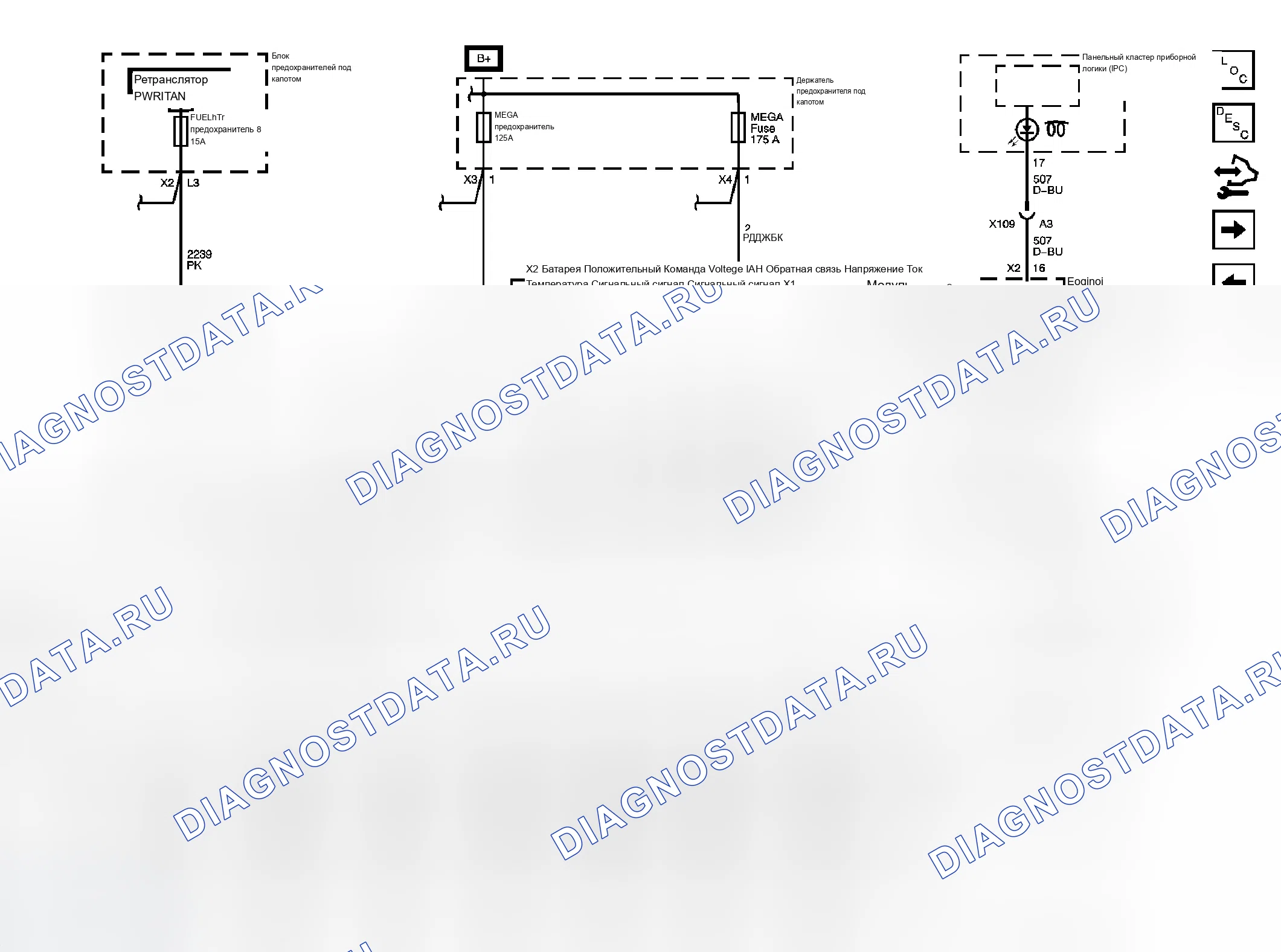 Рис. 161. Chevrolet Silverado 2500 HD 
