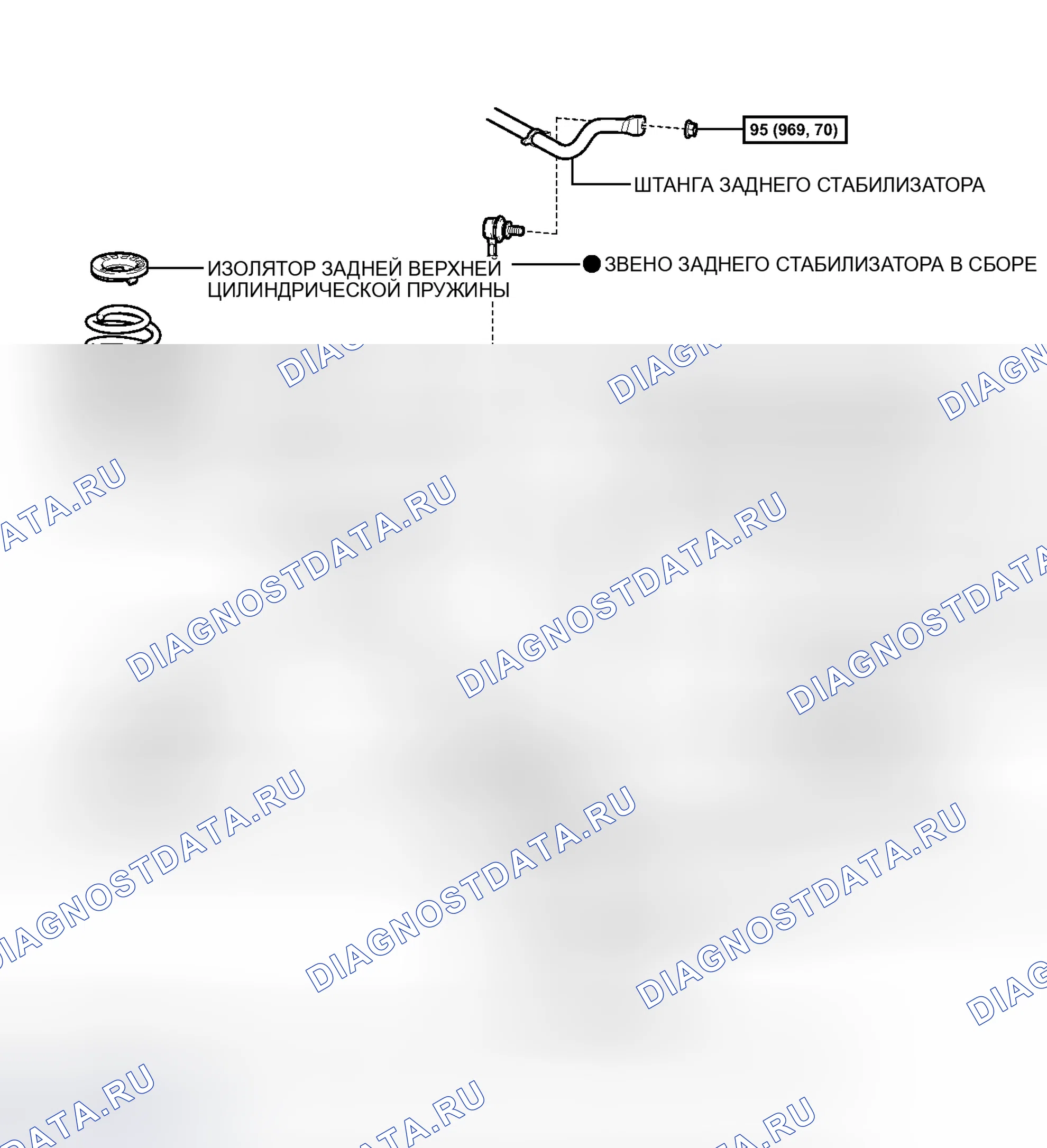 Рис. 48: ИЛЛЮСТРАЦИЯ. Honda Accord VII рестайлинг