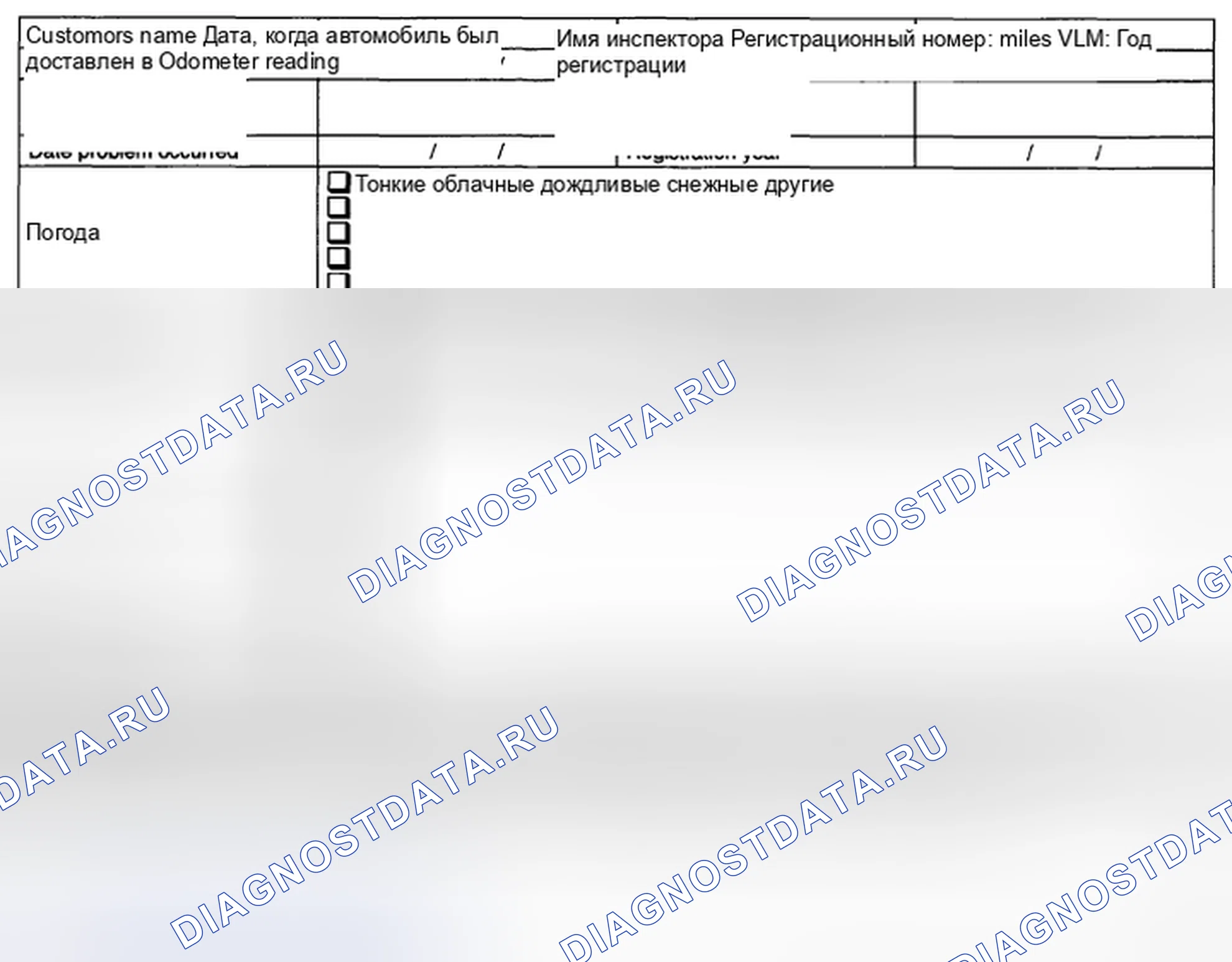 Рис. 121: ПРОВЕРКА подушки безопасности. Subaru Outback BP рестайлинг