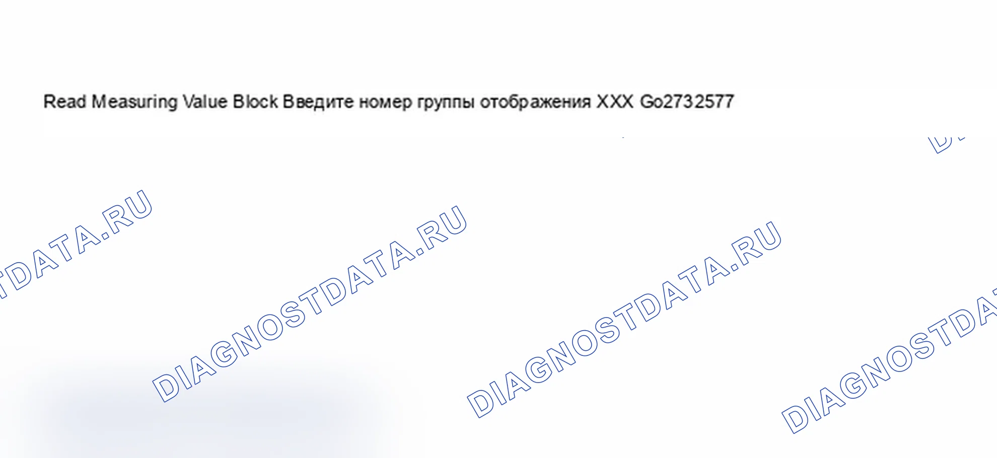 Рис. 208. Audi A6 C5