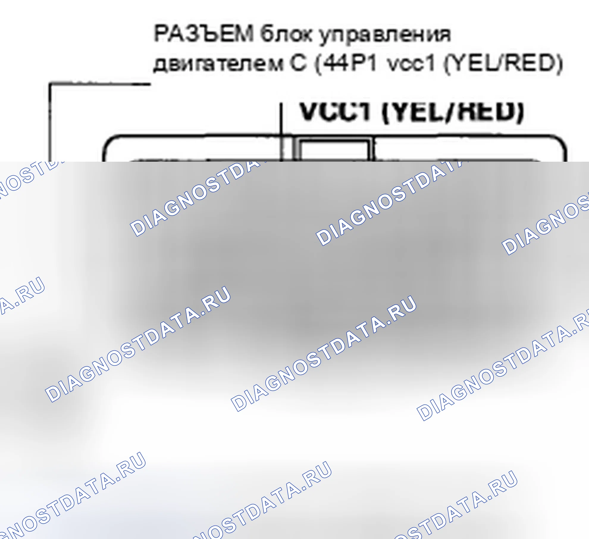 Рис. 638. Honda Civic VIII рестайлинг