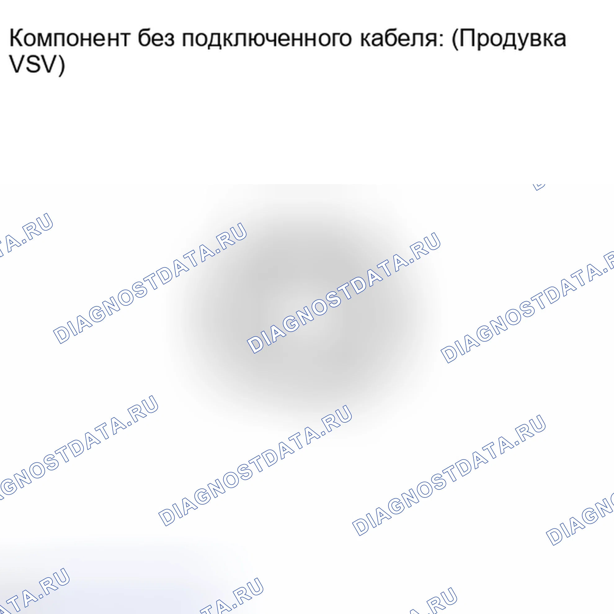 Рис. 189. Toyota Land Cruiser 200 рестайлинг