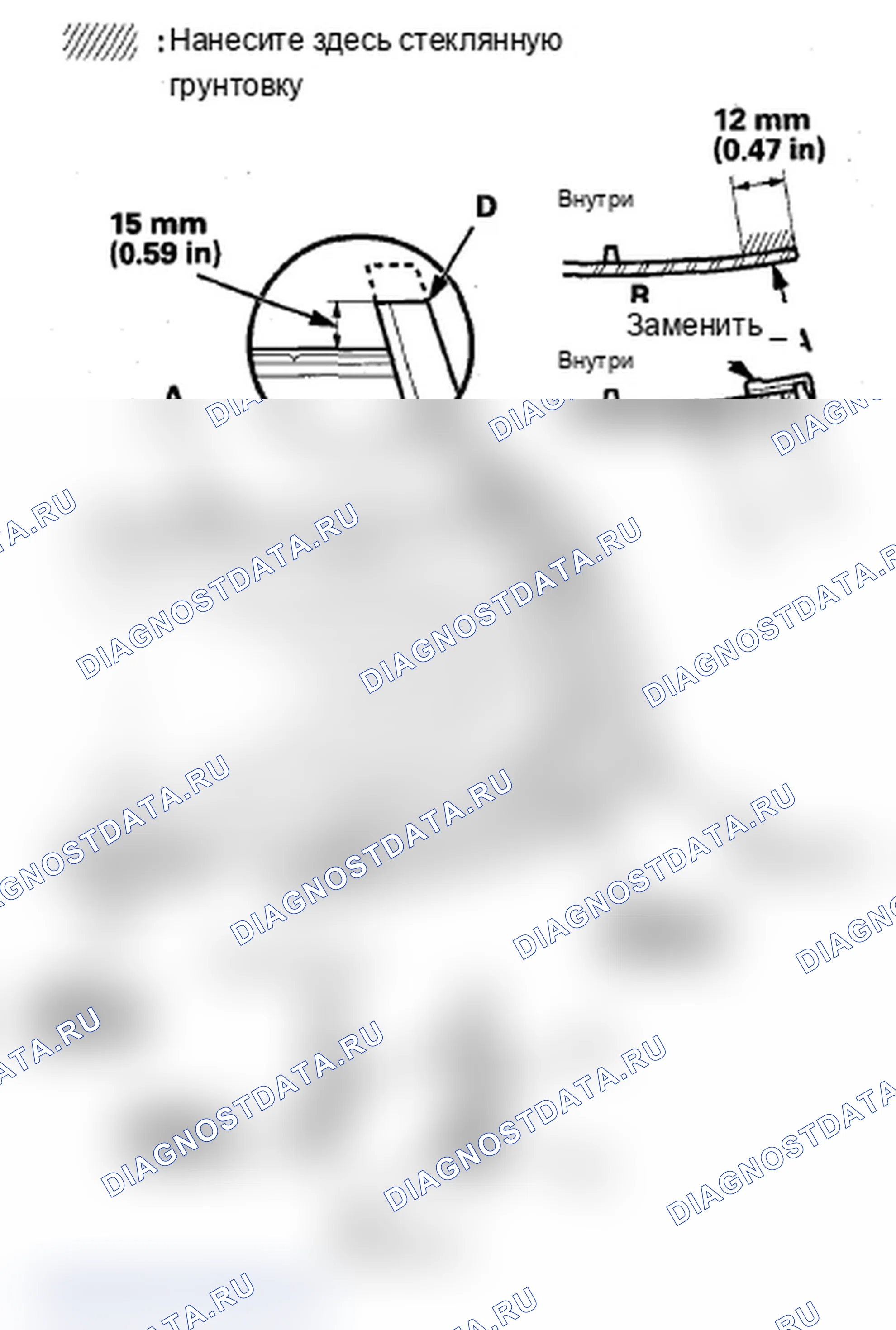 Рис. 44. Acura RDX I рестайлинг