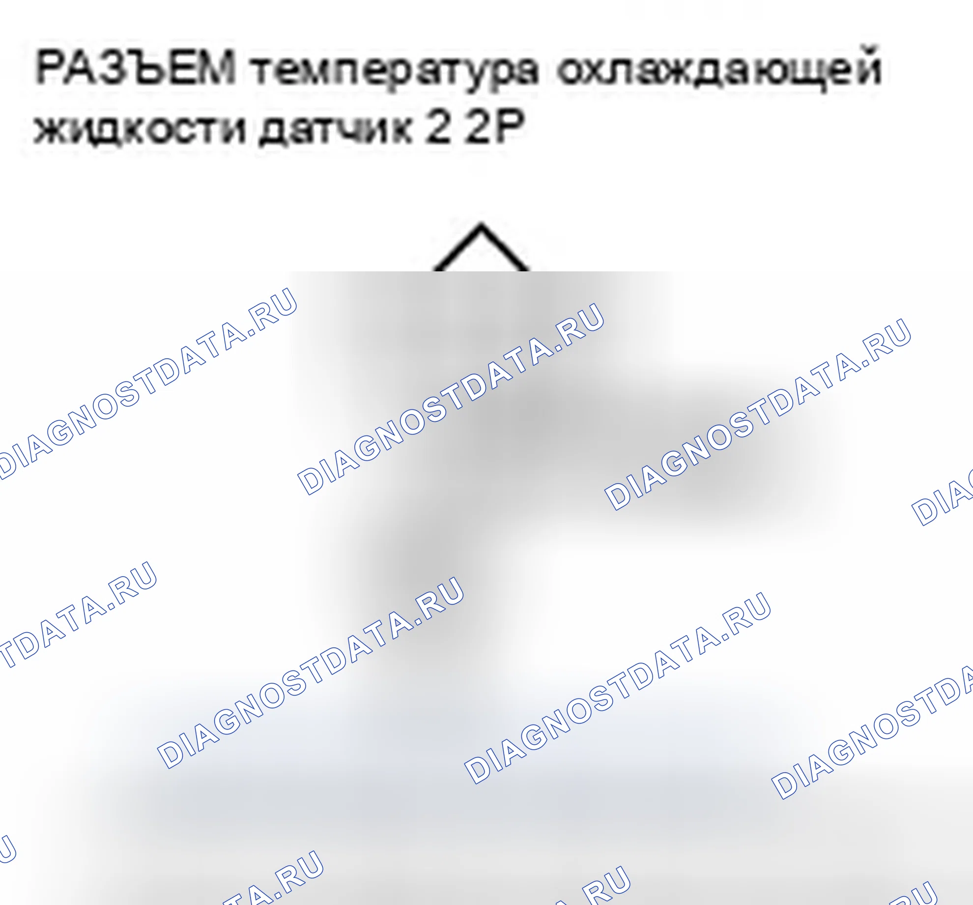 Рис. 572. Honda CR-V III