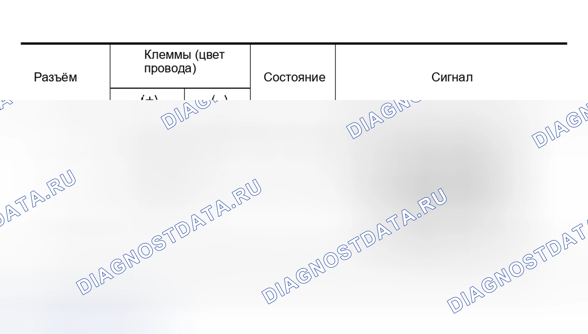 Рис. 96. Infiniti M45 II