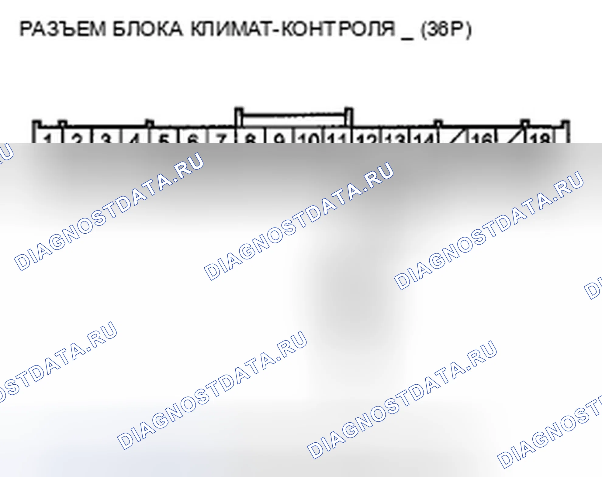 Рис. 62: расшифровка кода ошибки B1230 или индикатор расшифровка кода ошибки F и AUTO: Короткое замыкание в цепи датчика солнечного света. Honda Pilot II