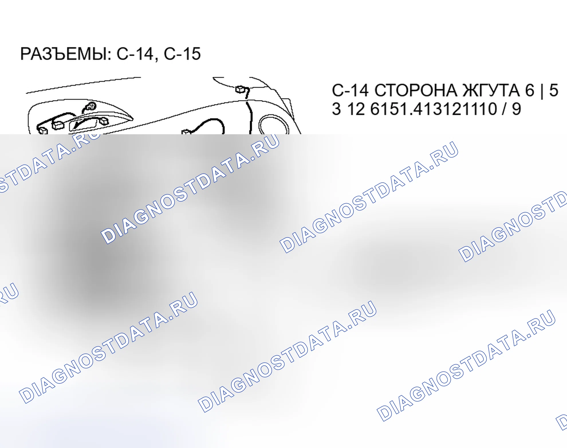 Рис. 141. Honda Freed+ I