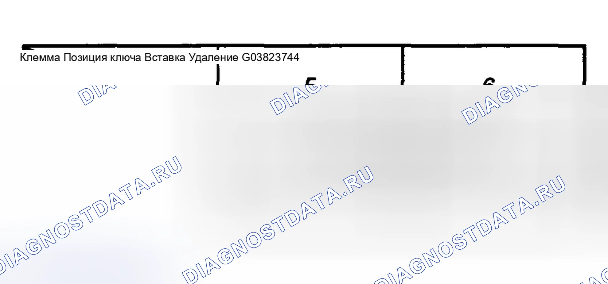 Рис. 121. Haval Chitu I