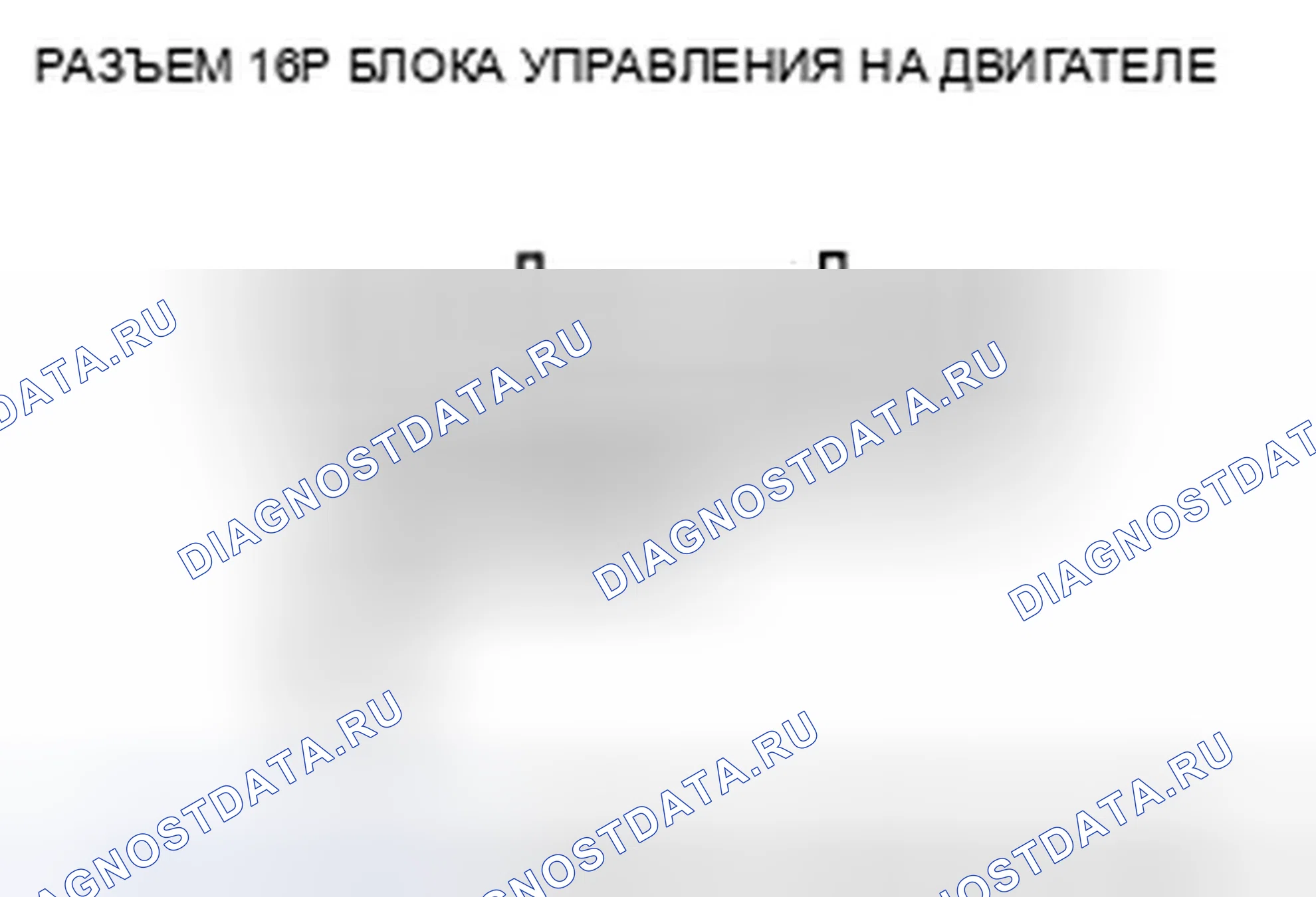 Рис. 664. Honda Odyssey IV