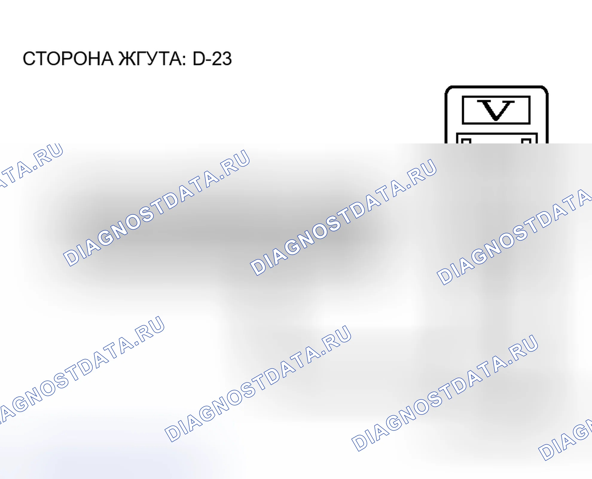 Рис. 370. Honda Grace I