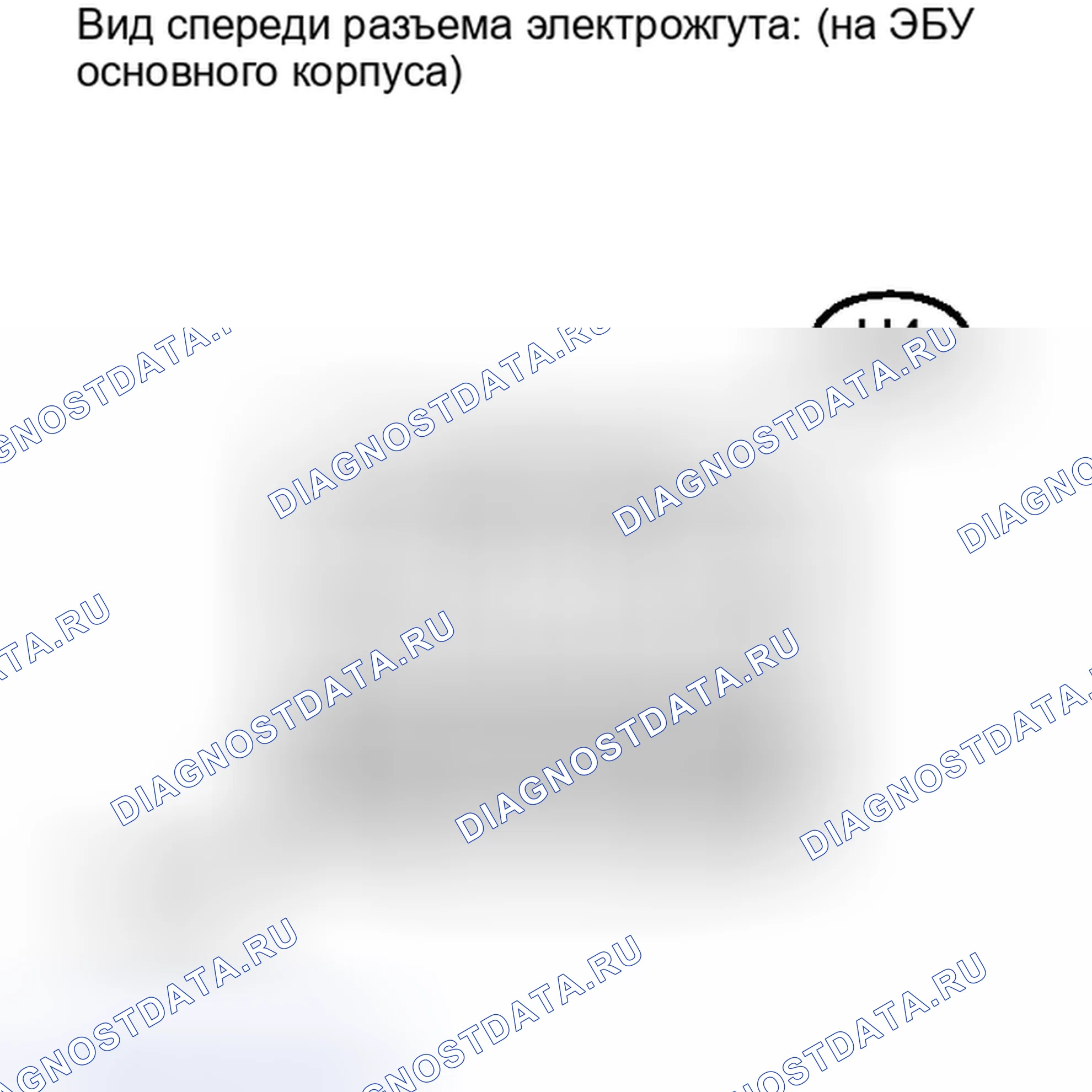 Рис. 84. Toyota Sequoia II рестайлинг