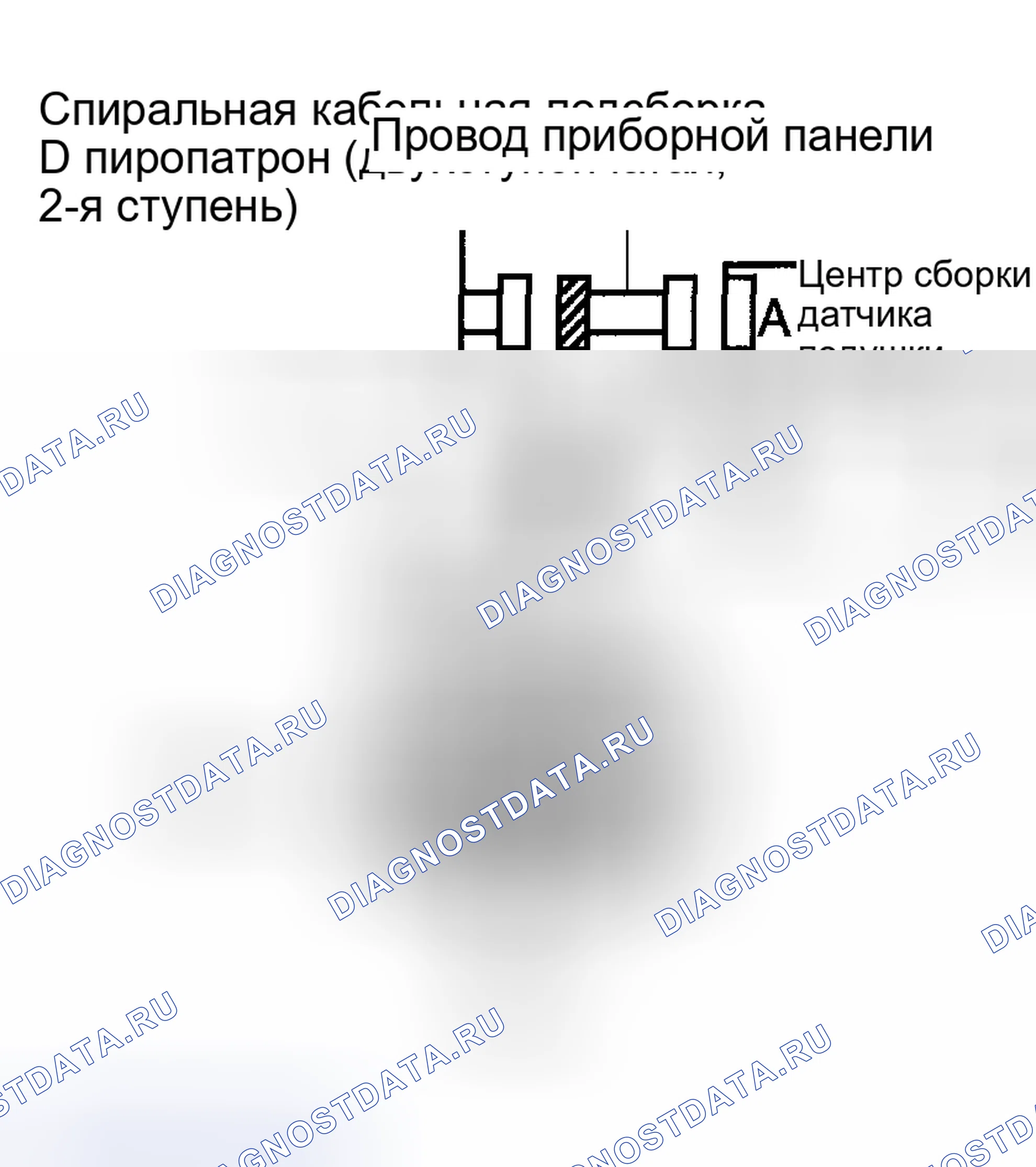 Рис. 221. Toyota Matrix E130