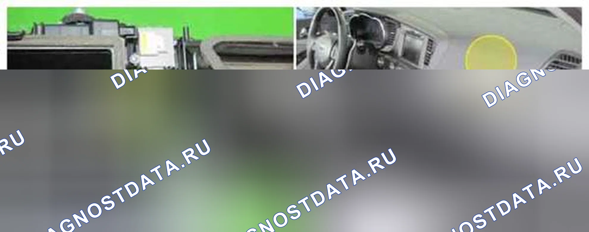 Рис. 547: Расположение компонентов. Kia Optima III