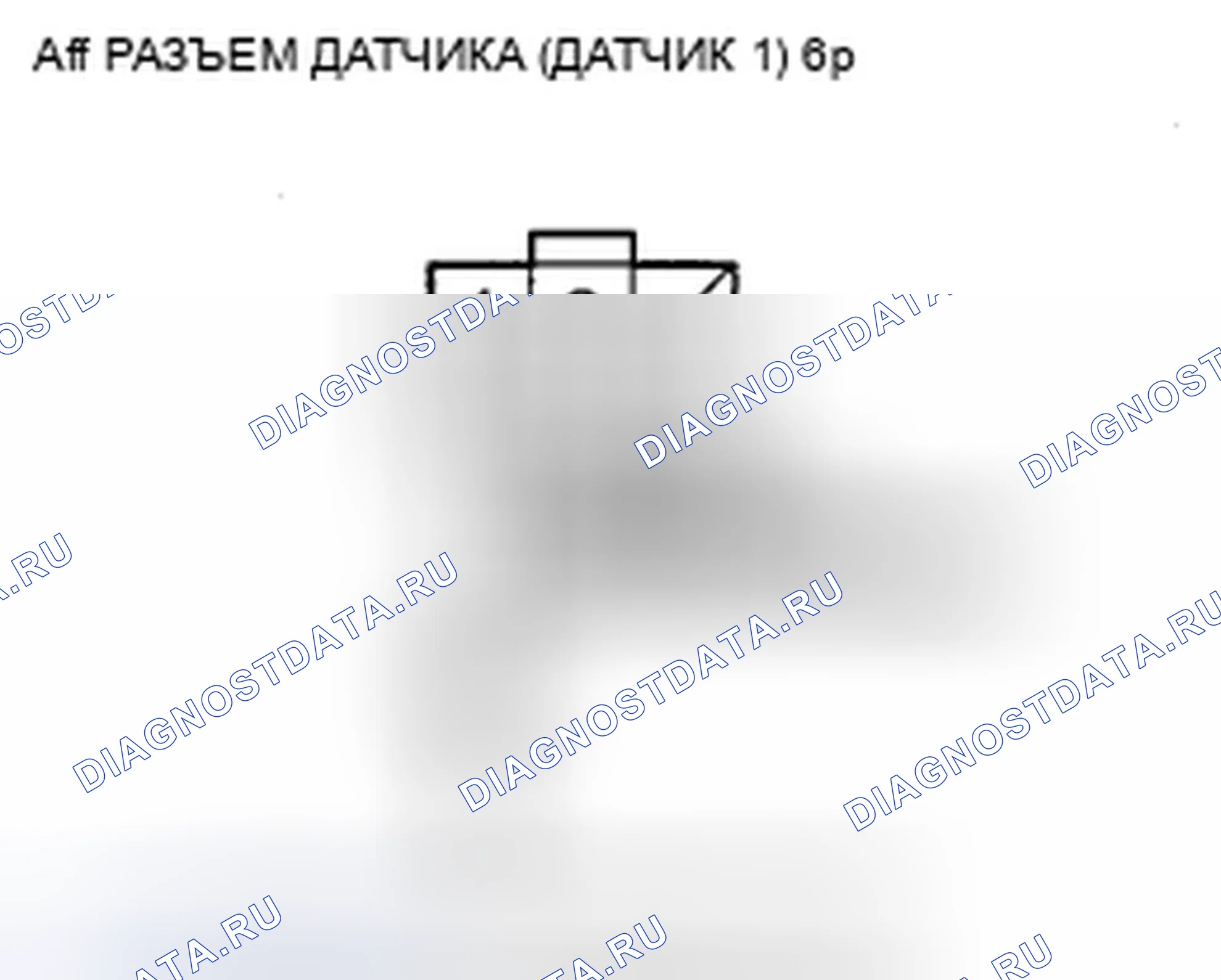 Рис. 93. Acura ZDX I