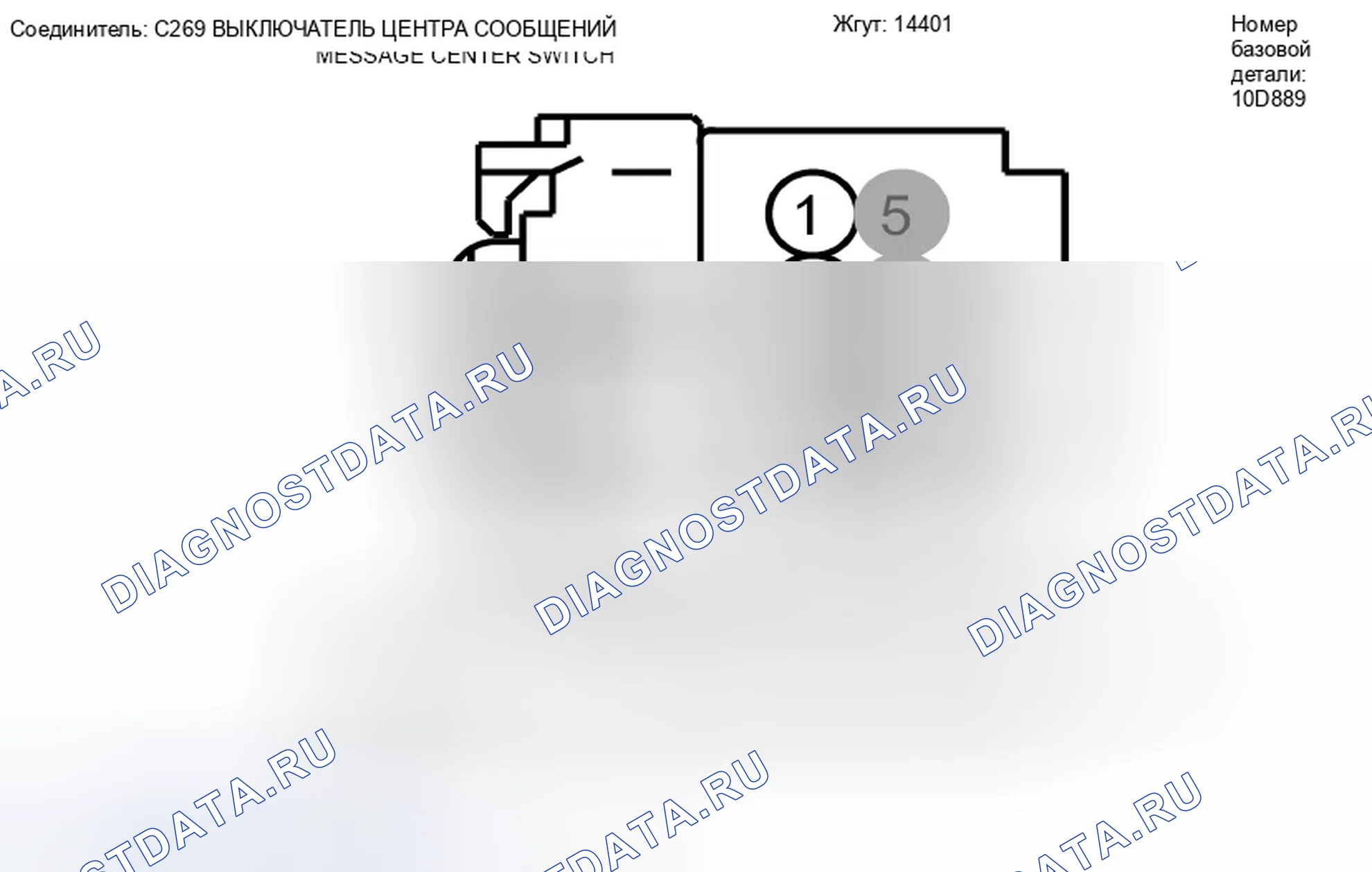 Рис. 336. Ford Escape II