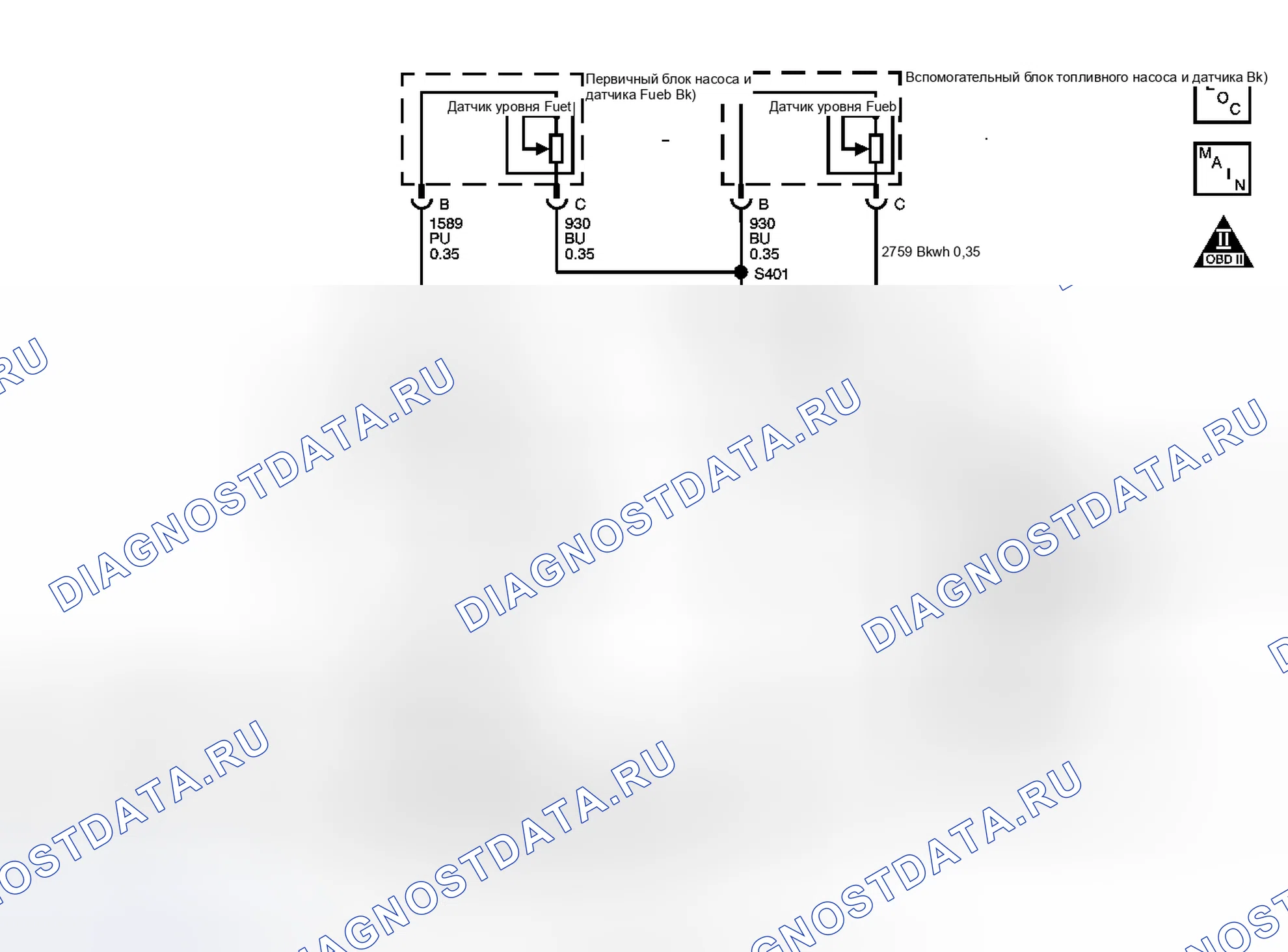 Рис. 16: расшифровка кода ошибки P0461. Kia Sorento IV рестайлинг