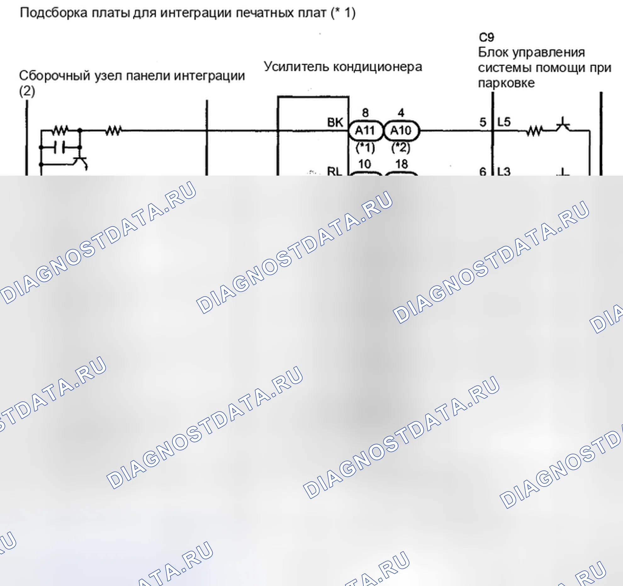 Рис. 51: электросхема. Toyota Sienna II рестайлинг