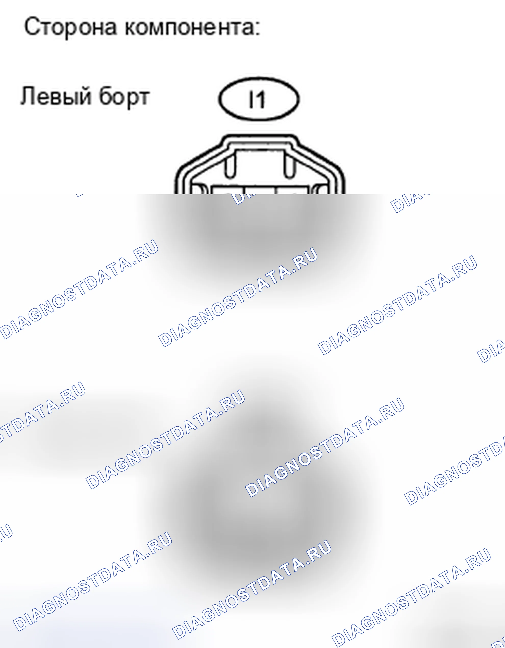 Рис. 157. Haval H5 II