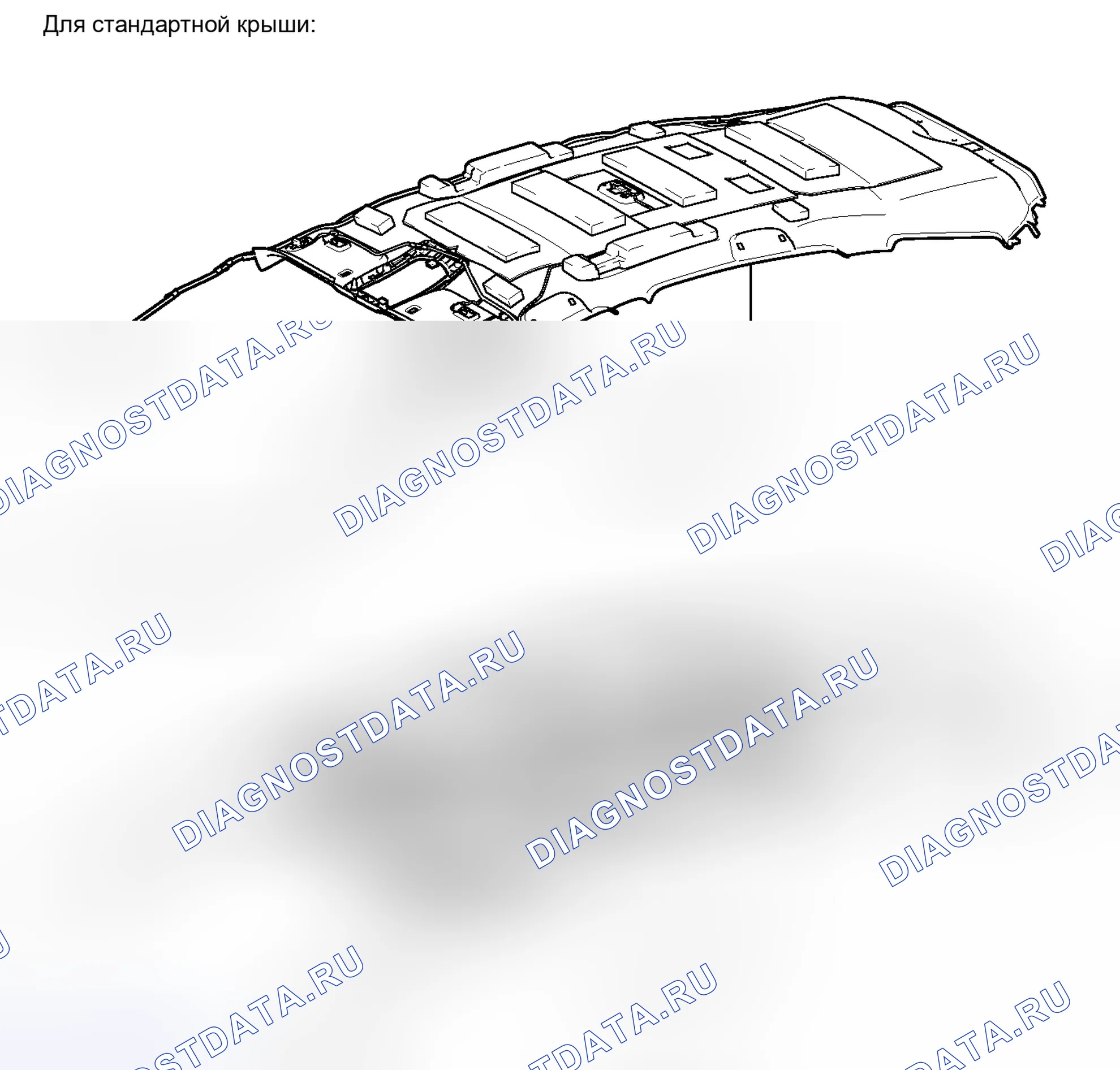 Рис. 137: ИЛЛЮСТРАЦИЯ. Toyota Prius V I