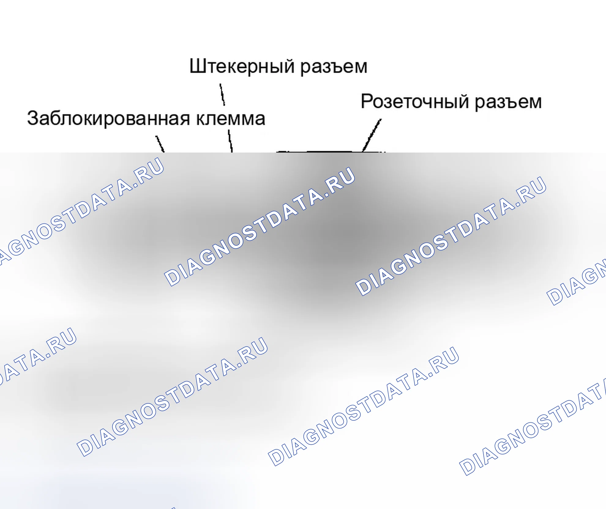 Рис. 86: Проверка блокировки клемм. Infiniti G35 III