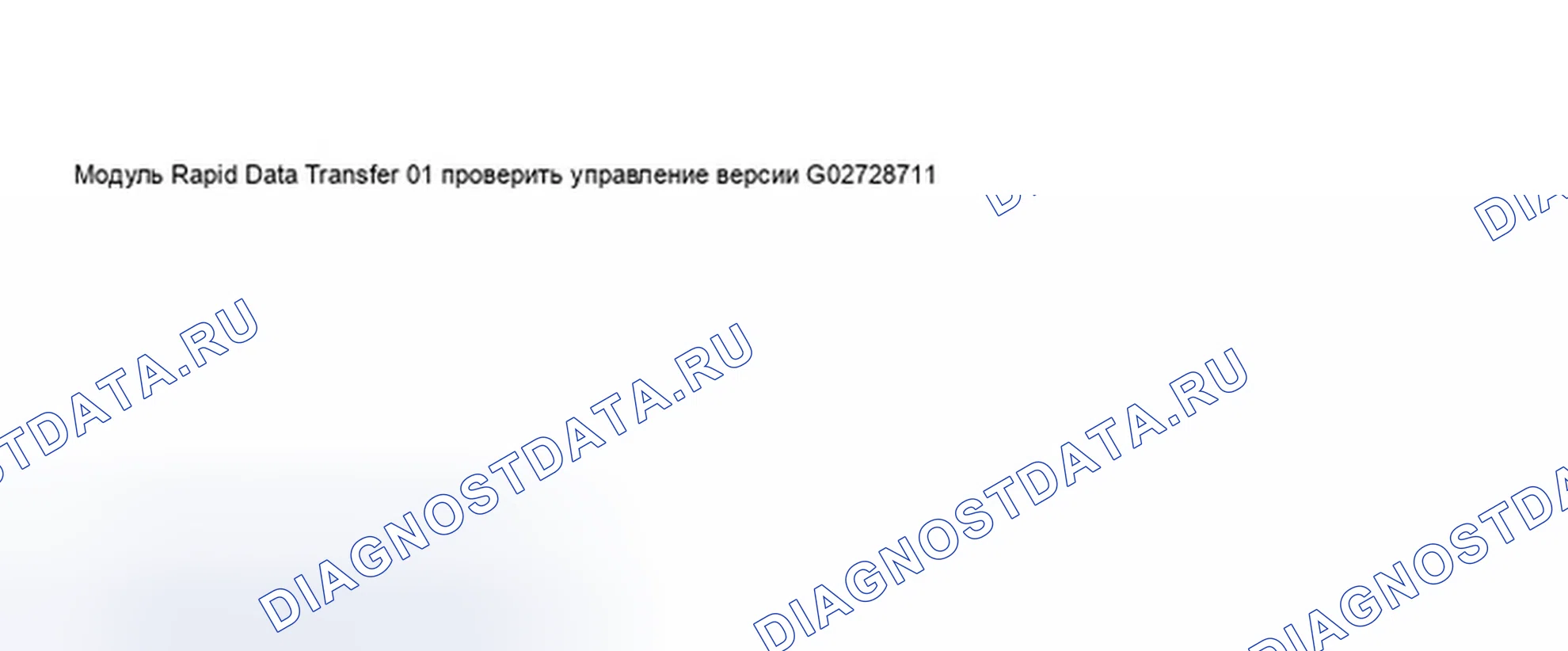 Рис. 378. Audi A8 D3