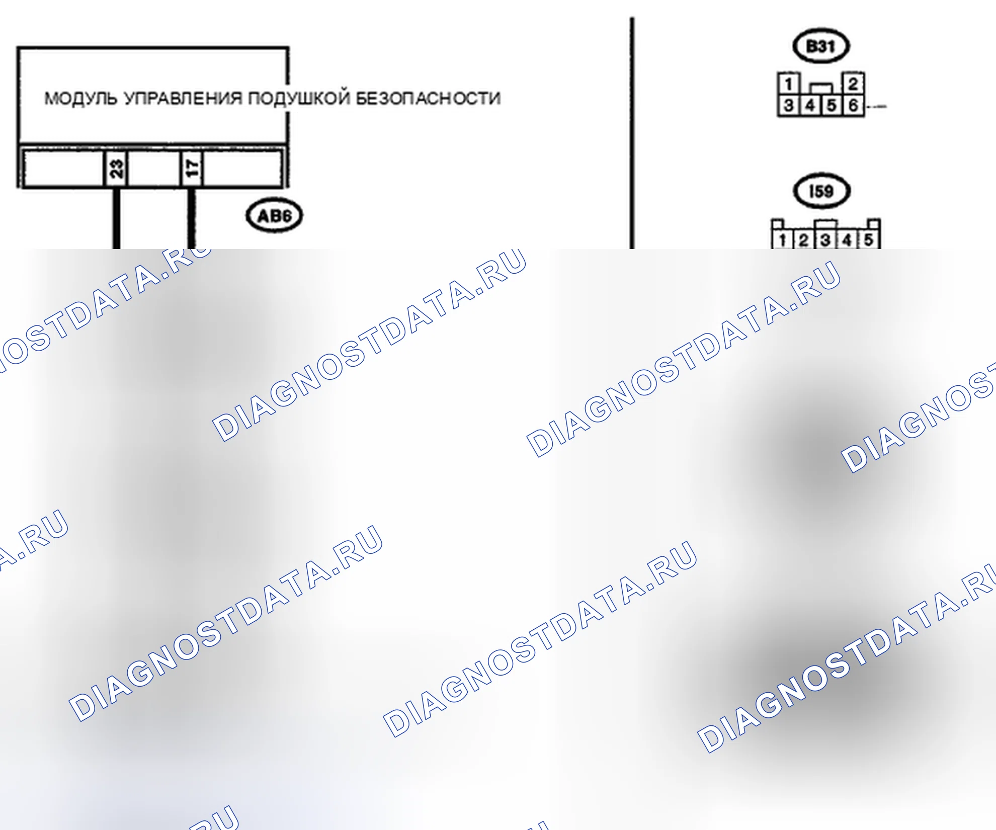 Рис. 116: электросхема. Subaru Impreza GH