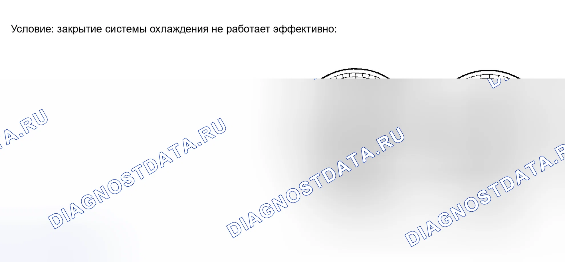 Рис. 136. Toyota Camry XV30