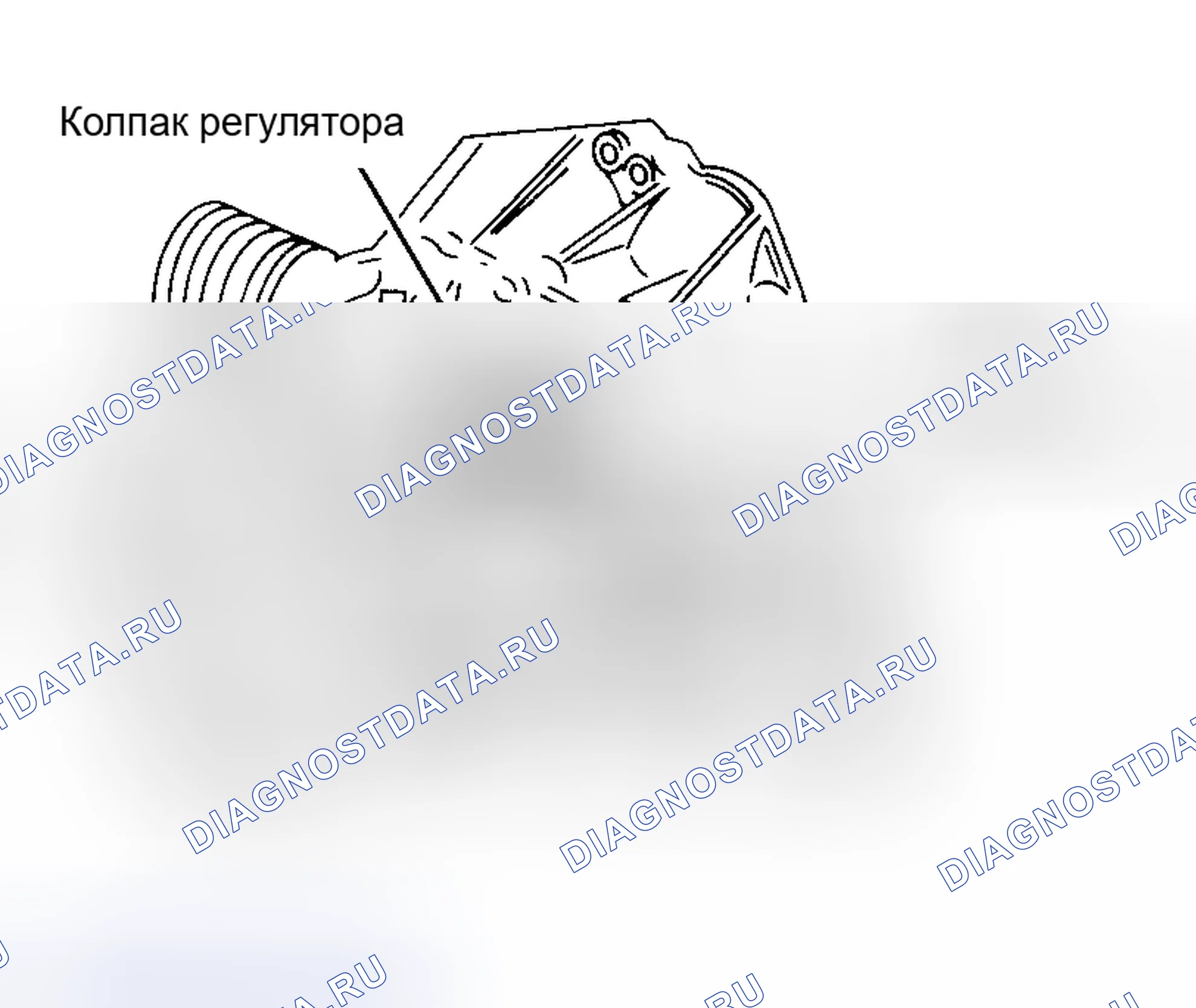 Рис. 66: ИДЕНТИФИКАЦИЯ. Honda Legend I