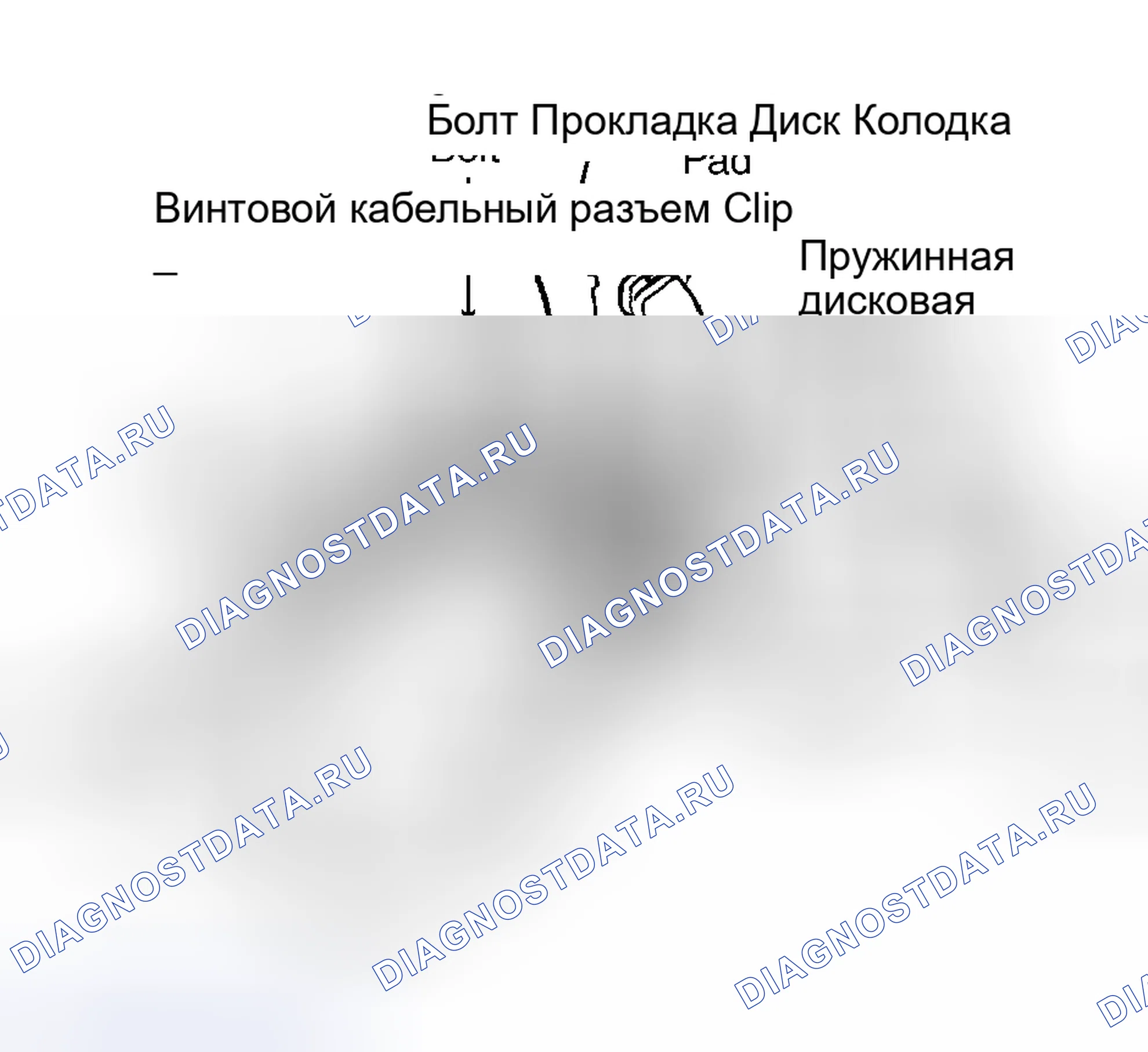 Рис. 3: Демонтаж и монтаж (626 и Protege). Mazda 626 GF