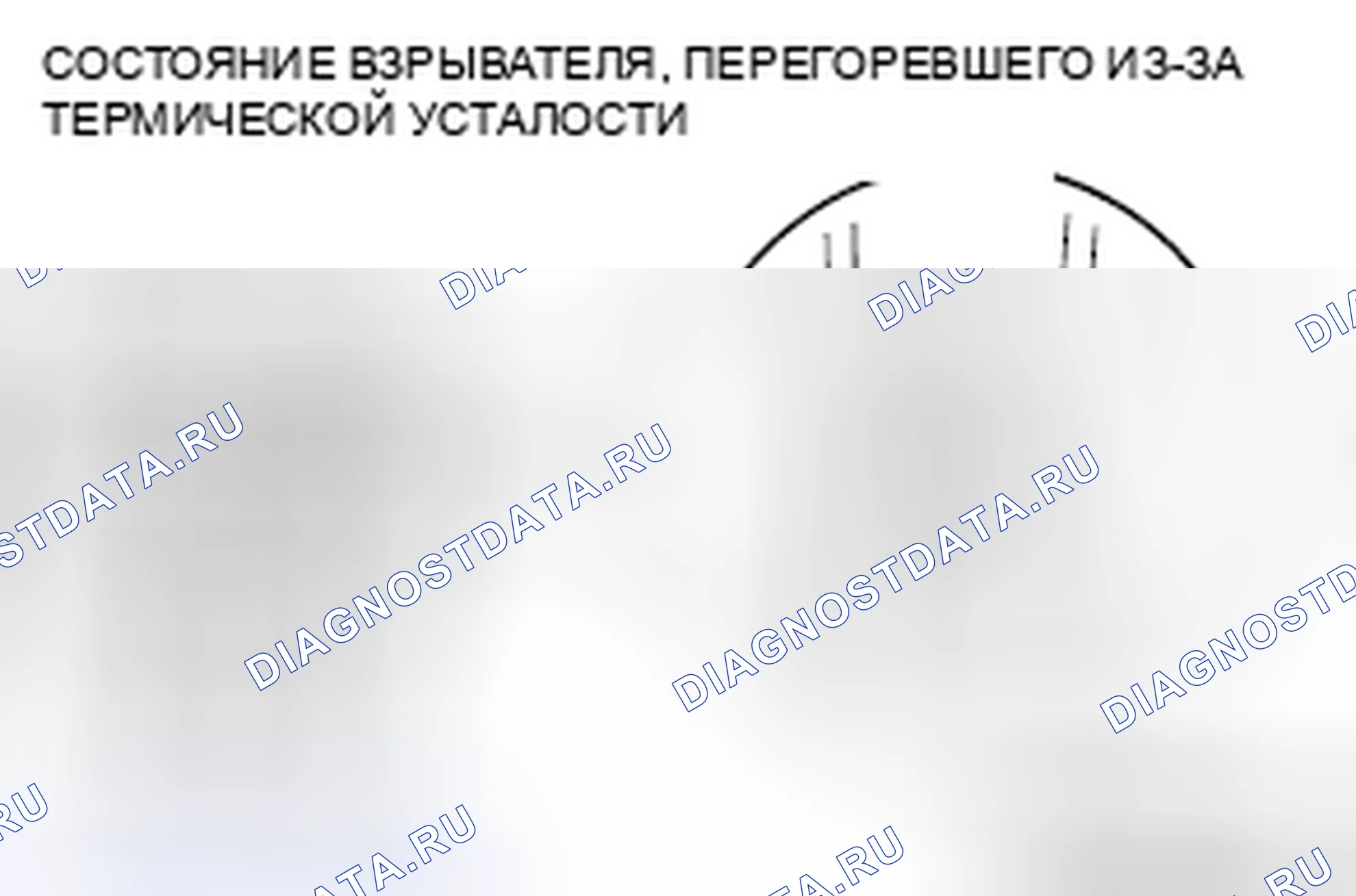 Рис. 27. Mazda MPV III