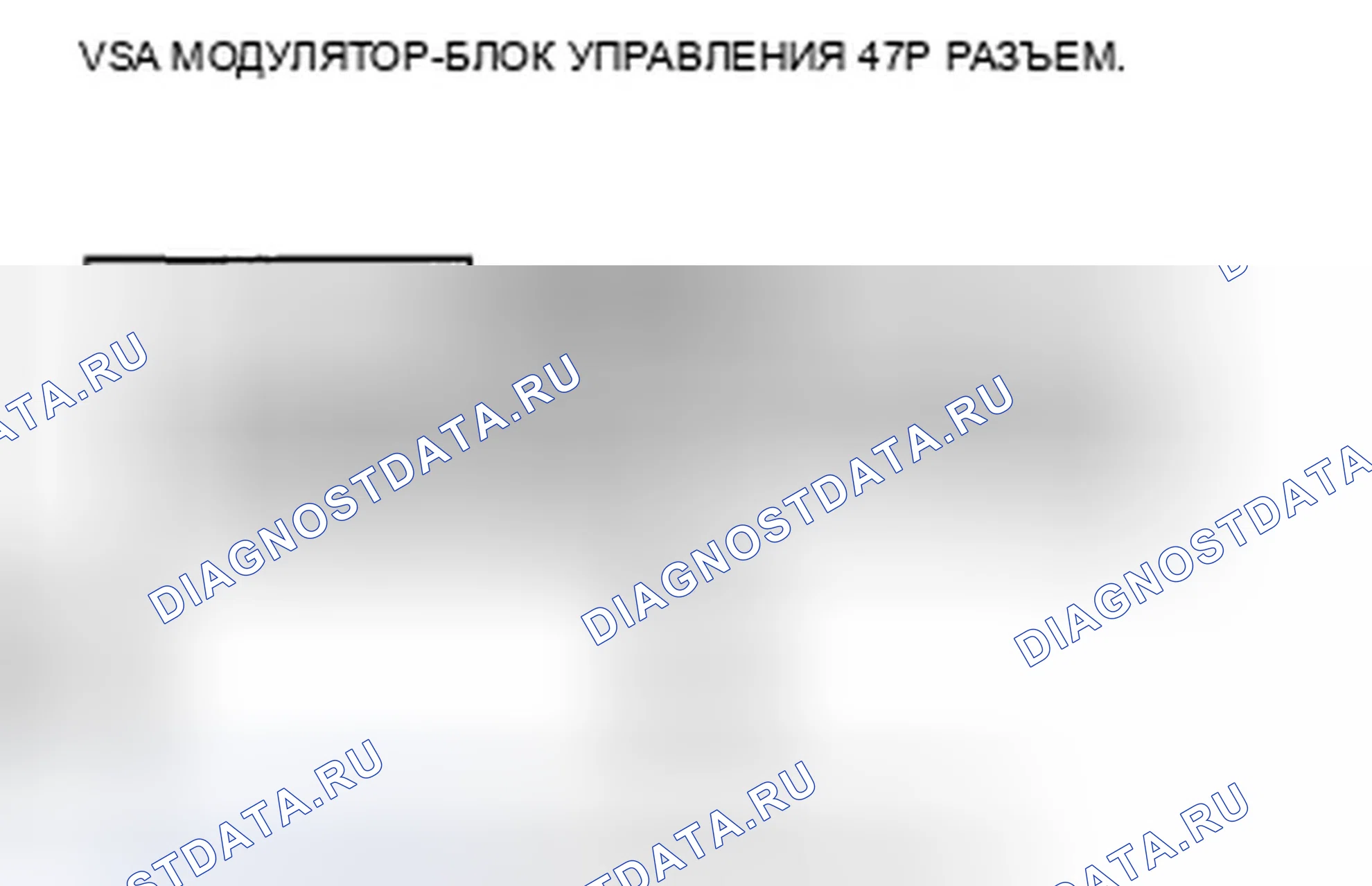 Рис. 54. Honda Insight ZE2