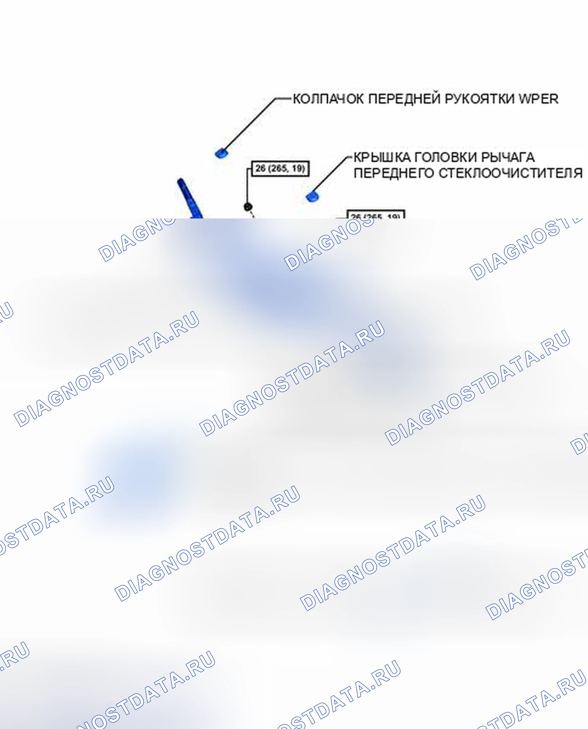 Рис. 85: ИЛЛЮСТРАЦИЯ. Toyota Prius C I