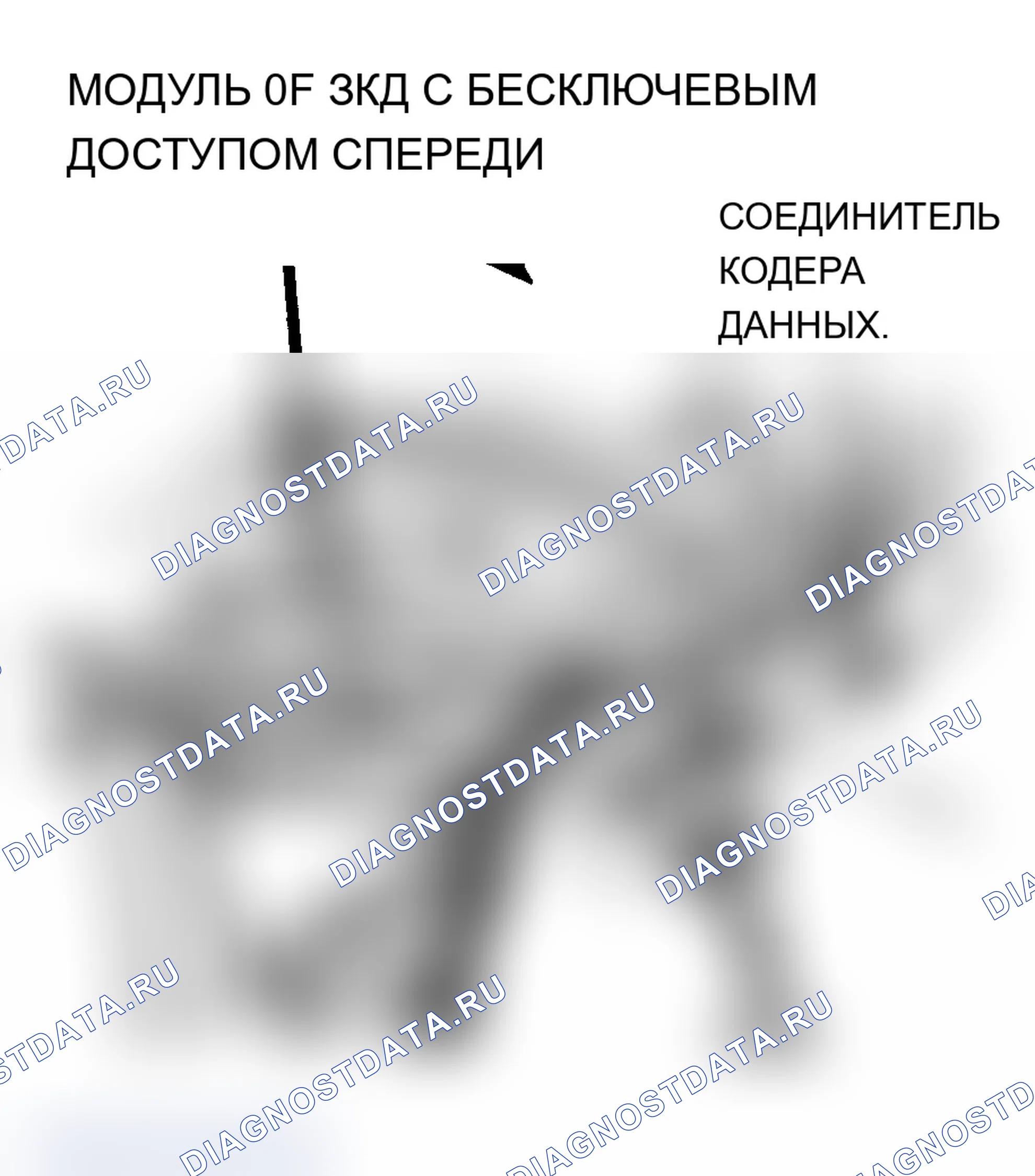 Рис. 37. Pontiac Grand Prix V