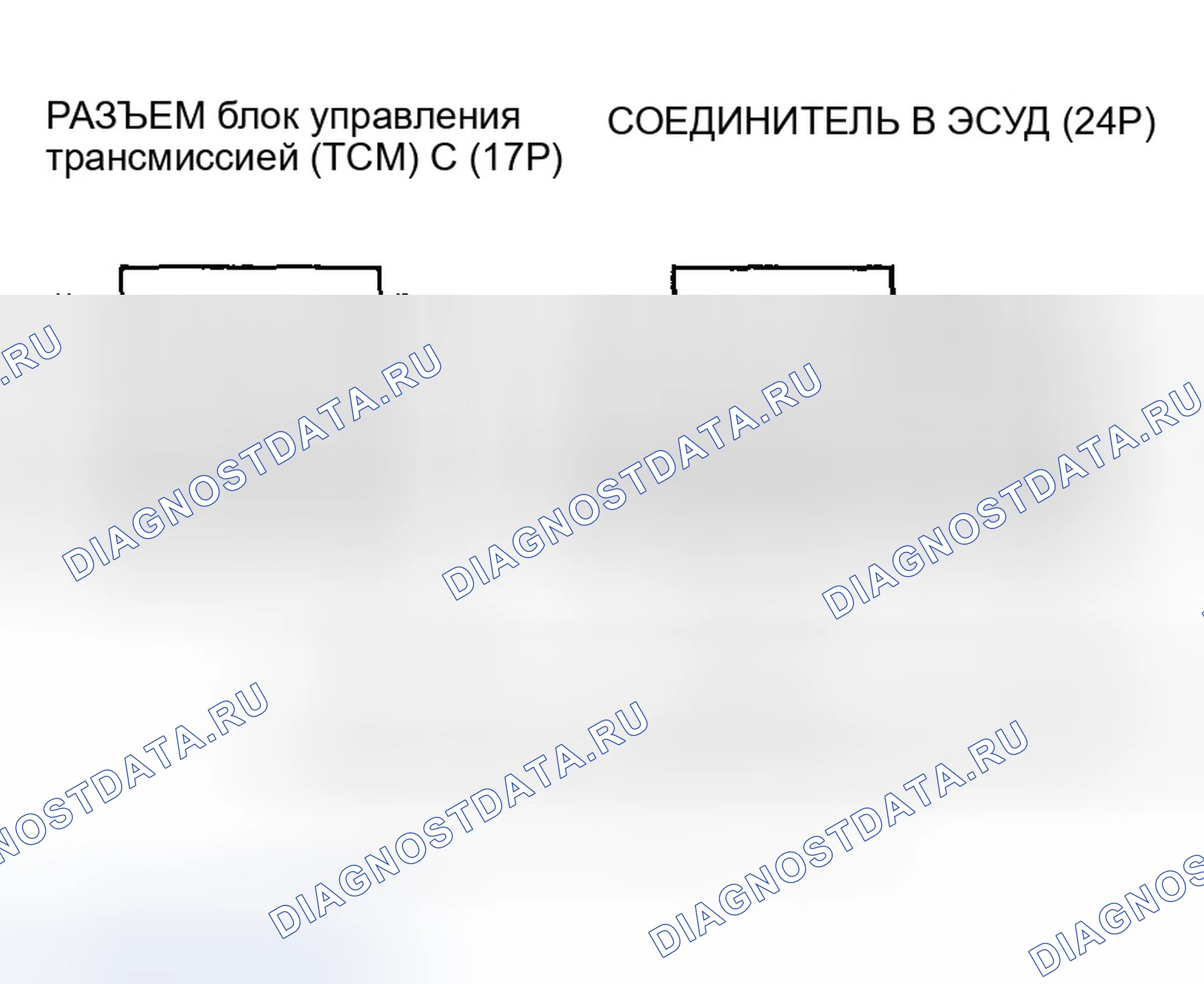 Рис. 1059: расшифровка кода ошибки P1655: Проблема в линиях связи блок управления трансмиссией (TCM) (блок управления трансмиссией)-блок управления двигателем (кроме моделей AT-Pzev (SULEV)). Honda Civic VII рестайлинг