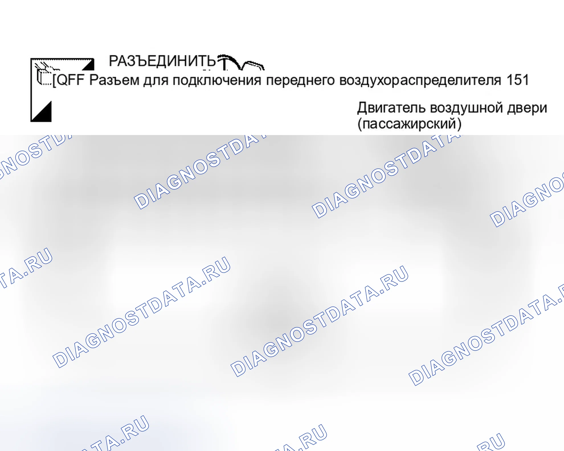 Рис. 253. Infiniti QX56 I