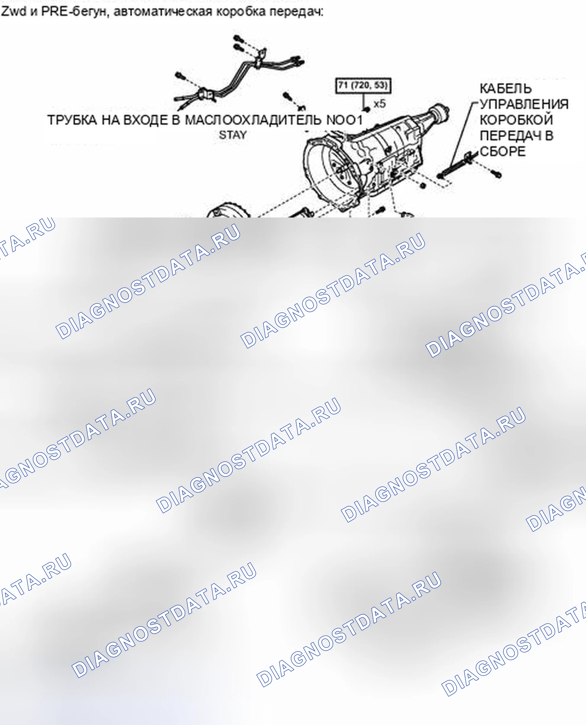 Рис. 220: ИЛЛЮСТРАЦИЯ. Toyota Tacoma II рестайлинг